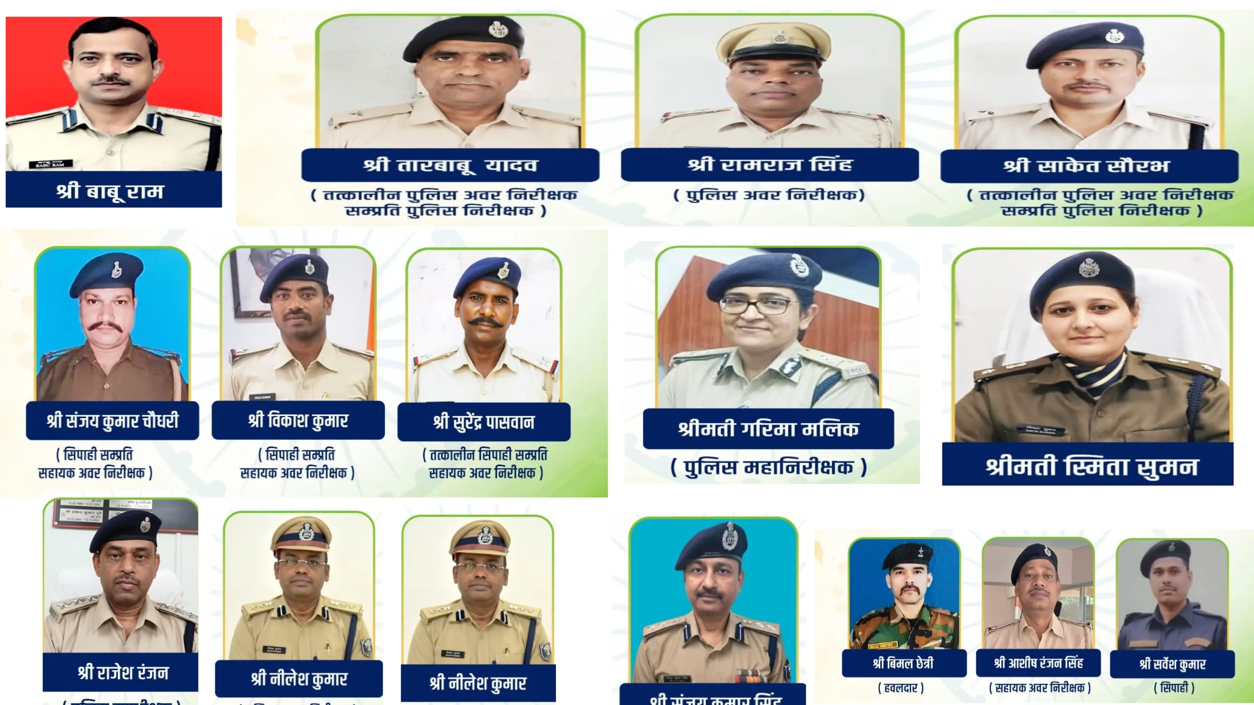 स्वतंत्रता दिवस पर बिहार पुलिस के 15 जांबाज़ों को मिला सम्मान