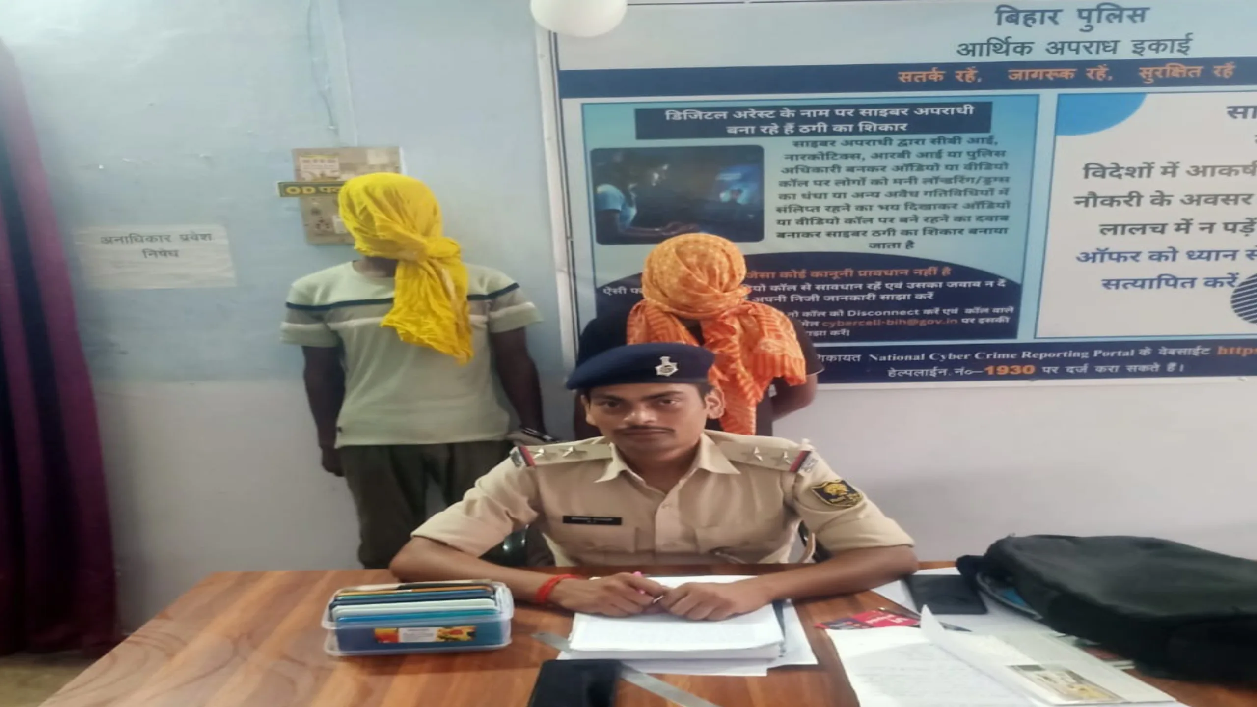 बिहार पुलिस ने साइबर अपराधियों का भंडाफोड़ किया, फेसबुक और गूगल ऐड्स के जरिए लोन धोखाधड़ी करने वाला गिरोह गिरफ्तार