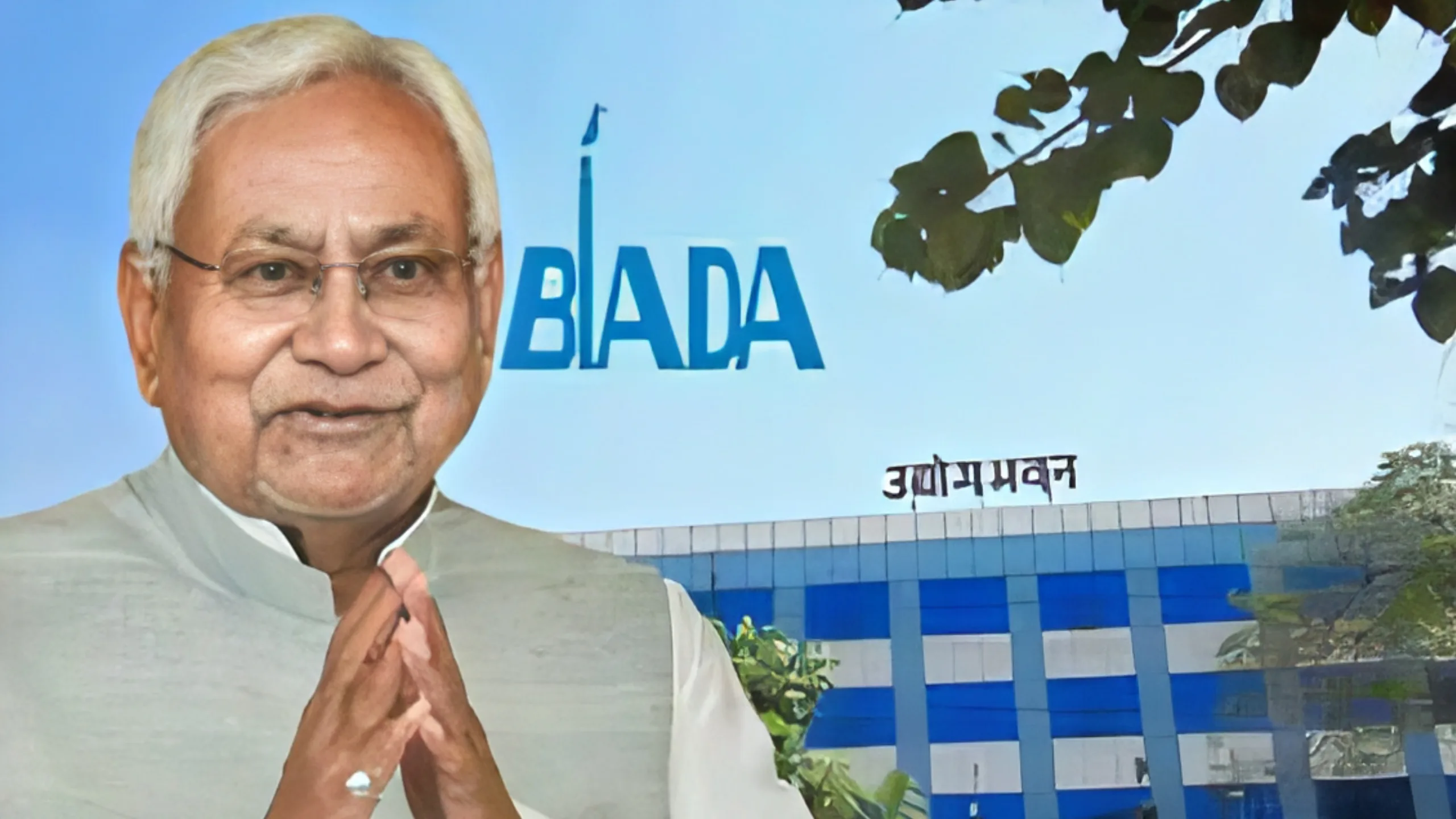 बियाडा एमनेस्टी नीति 2025: बंद उद्योगों को दोबारा शुरू करने का मौका