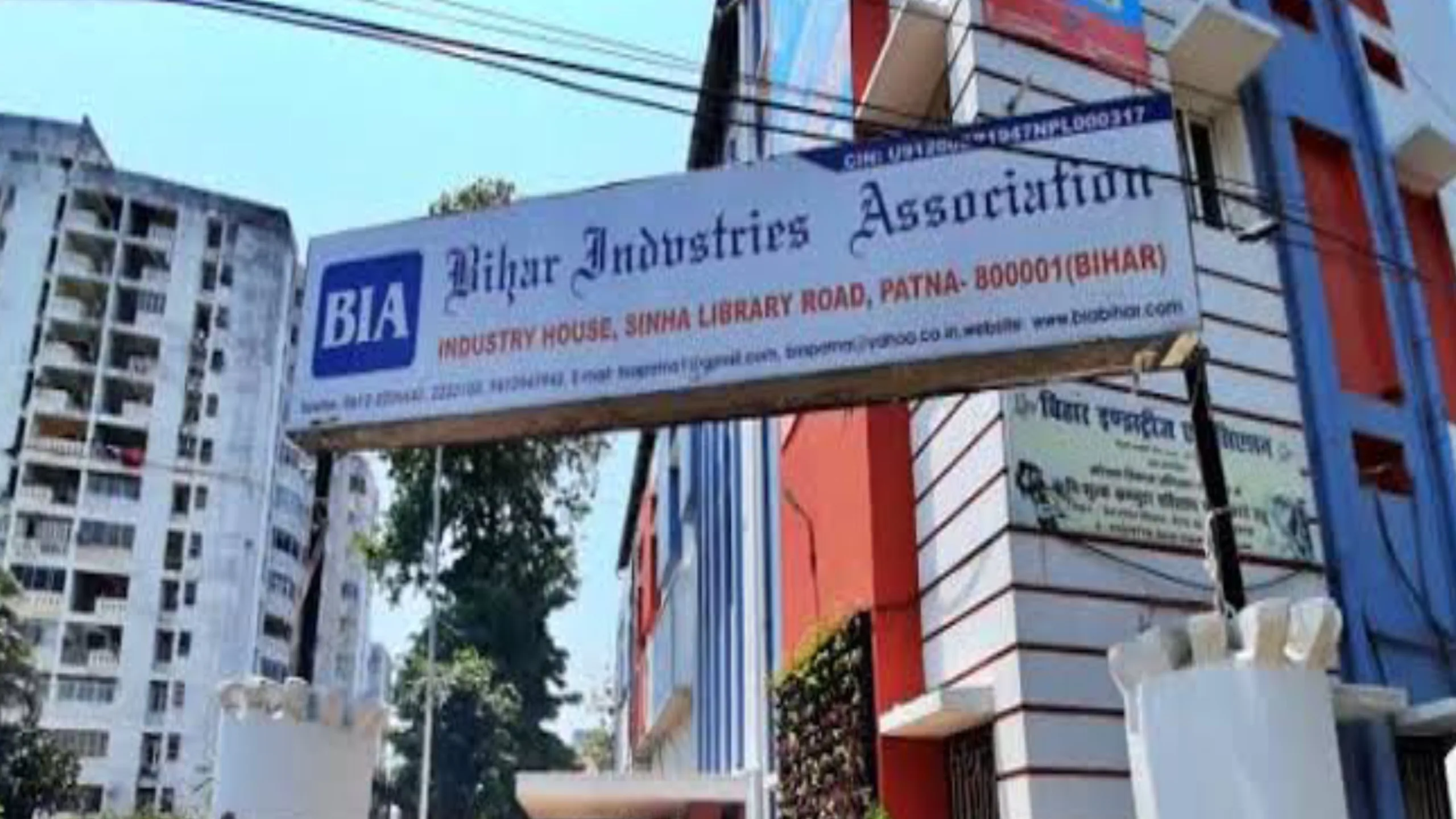 बीआईए ने बियाडा एमनेस्टी पॉलिसी 2025 का किया स्वागत