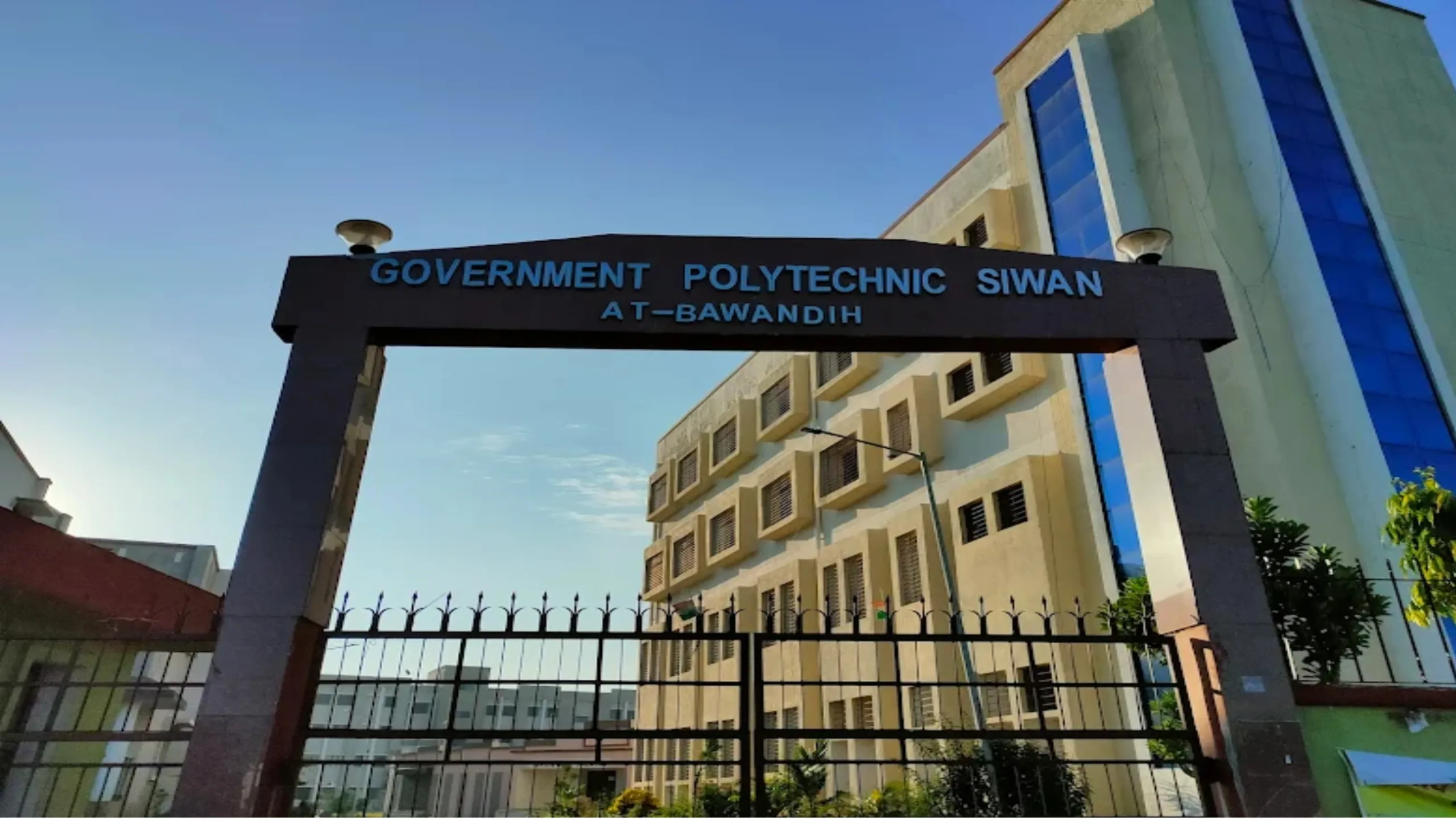 राजकीय पॉलिटेक्निक सिवान में 10 दिवसीय कौशल विकास कार्यशाला का भव्य शुभारंभ