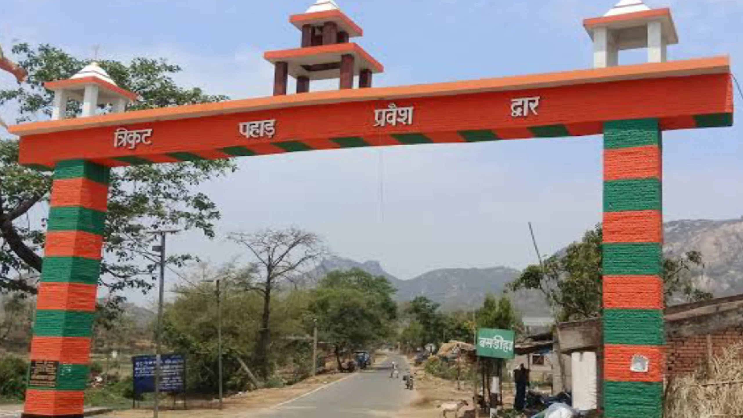 भागलपुर की दादी-पोती त्रिकुट पहाड़ से लापता, श्रद्धालुओं में हड़कंप