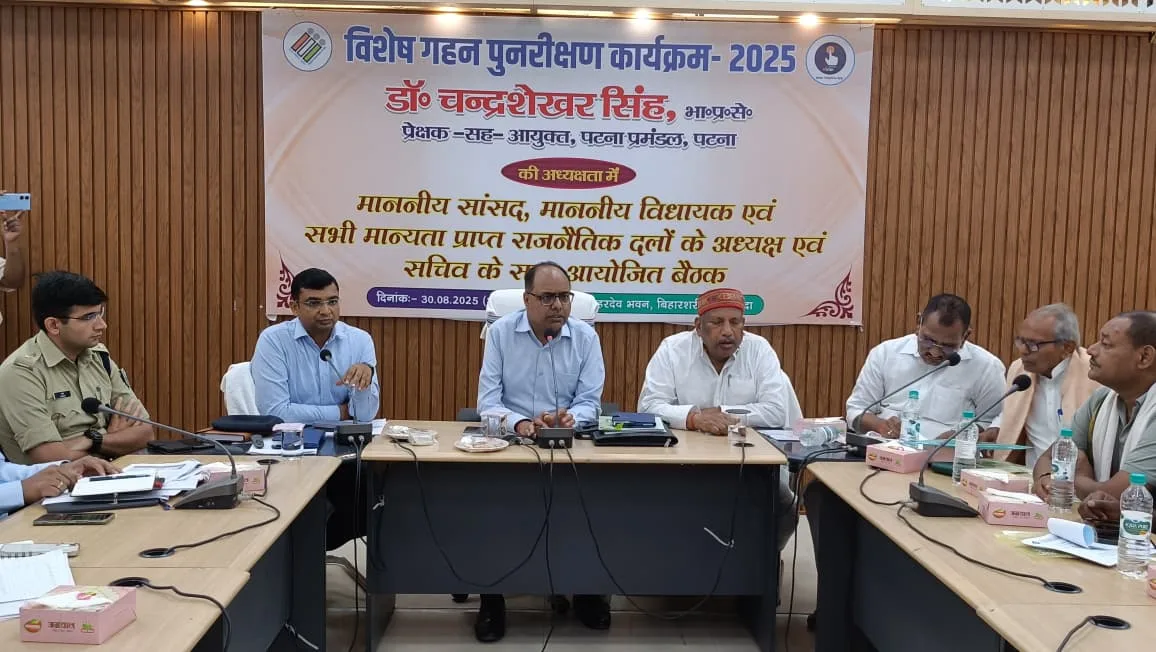 बिहार के मुख्य निर्वाचन अधिकारी का बयान – ड्राफ्ट वोटर लिस्ट पर गड़बड़ी की मीडिया रिपोर्ट बेबुनियाद