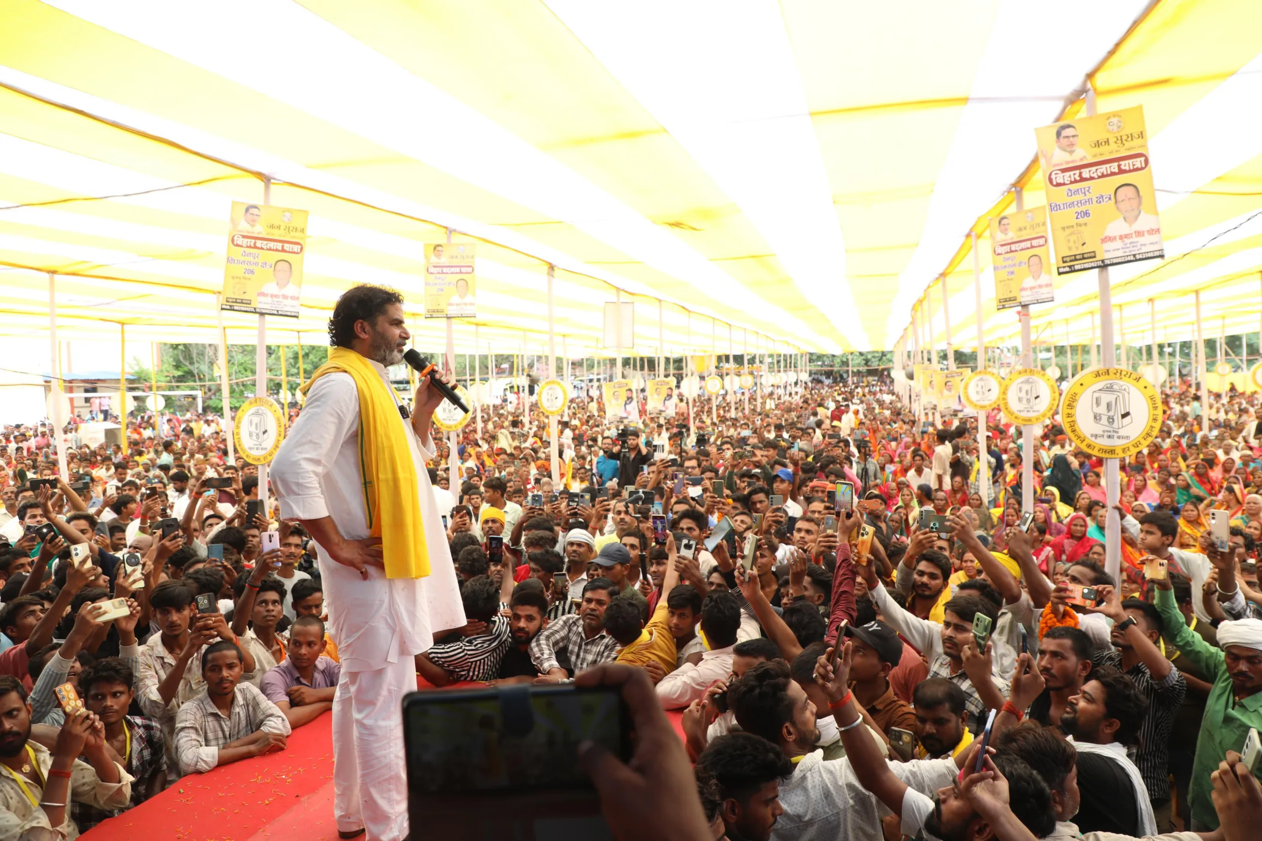 IMG 20250807 WA0049 scaled