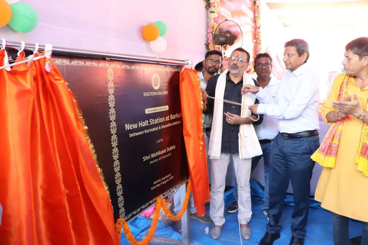 कुरमाहाट–हंसडीहा के बीच बन रहा है नया बढै़त हॉल्ट स्टेशन, क्षेत्रीय कनेक्टिविटी को मिलेगा नया पंख