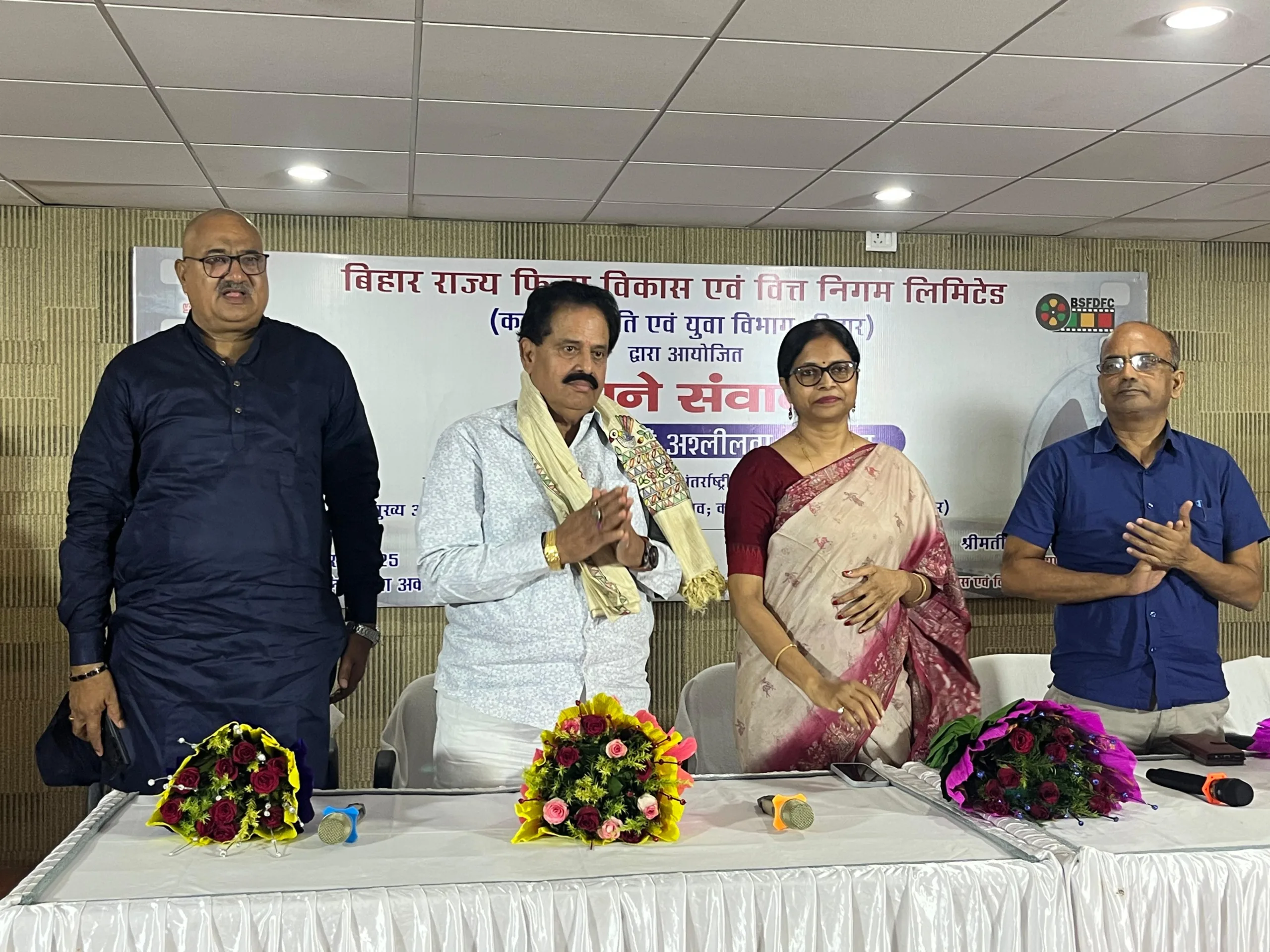 पटना में ‘गानों में अश्लीलता: समाधान’ विषय पर सिने संवाद आयोजित, भरत शर्मा व्यास ने दिया संदेश