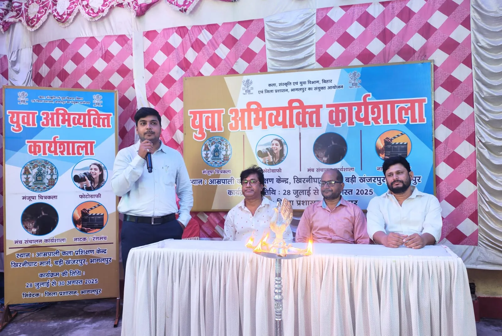 भागलपुर में शुरू हुई छः दिवसीय नाटक एवं रंगमंच कार्यशाला