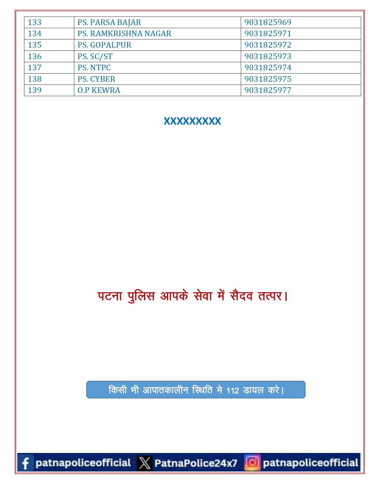 NewsDeatils02019065e5ac44458bef021c4e11e4e9415