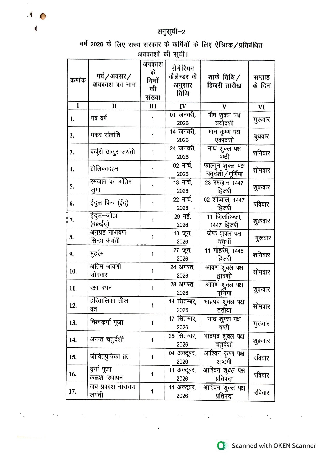 NewsDeatils1685b9c6d3a34ada8b5768f93a4a2be5317