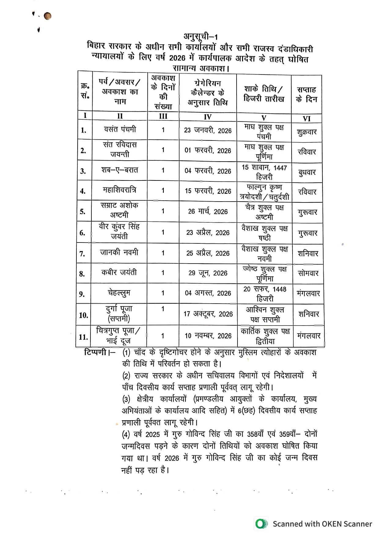 NewsDeatils57eb892849904bf8ade12e688d0212df316