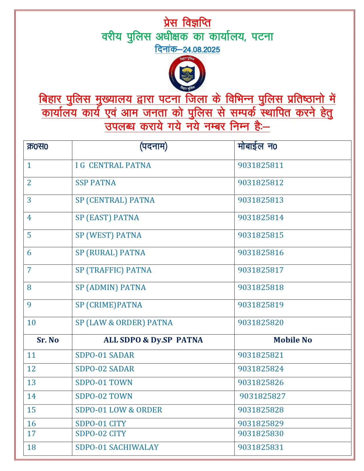 NewsDeatils8967bd30c94f484abdf240421feffd2d411