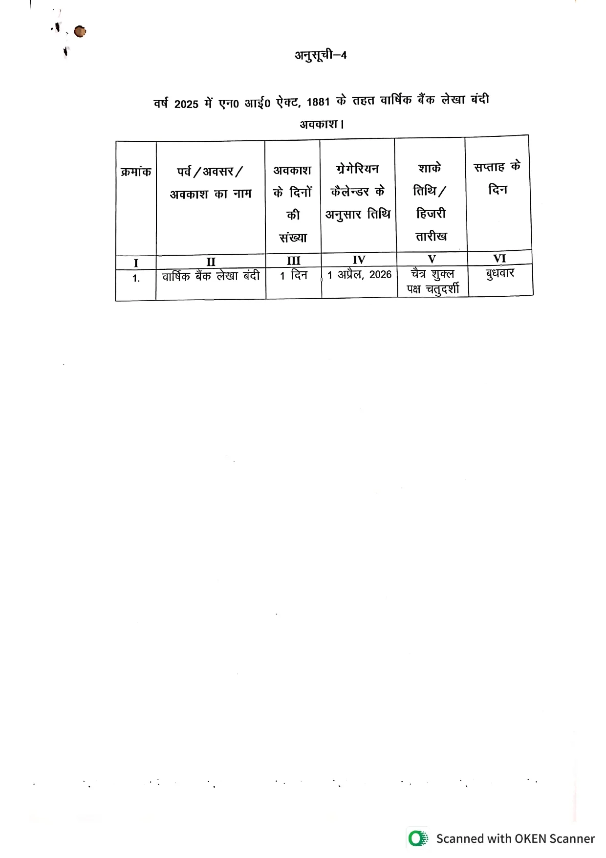 NewsDeatilsdf6cca824c3c41689506c2f52070f80c319