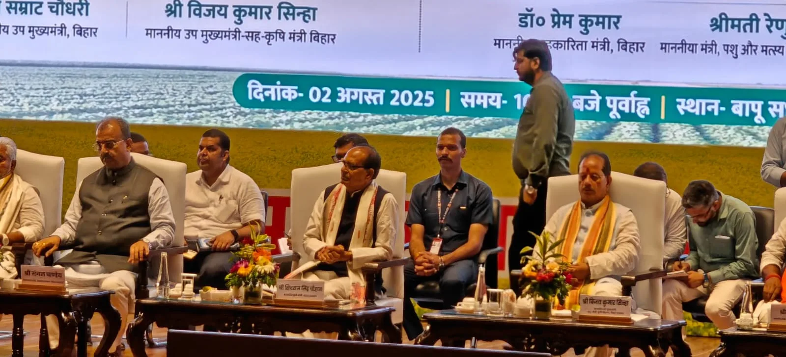 पटना में पीएम किसान सम्मान निधि की 20वीं किश्त का हुआ वितरण, शिवराज सिंह चौहान बोले – “कृषि भारत की अर्थव्यवस्था की रीढ़, किसान उसकी आत्मा”