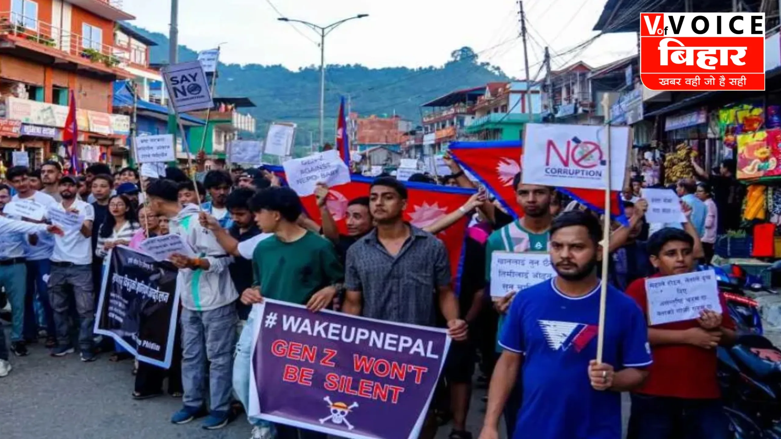 नेपाल में अंतरिम सरकार गठन पर गतिरोध