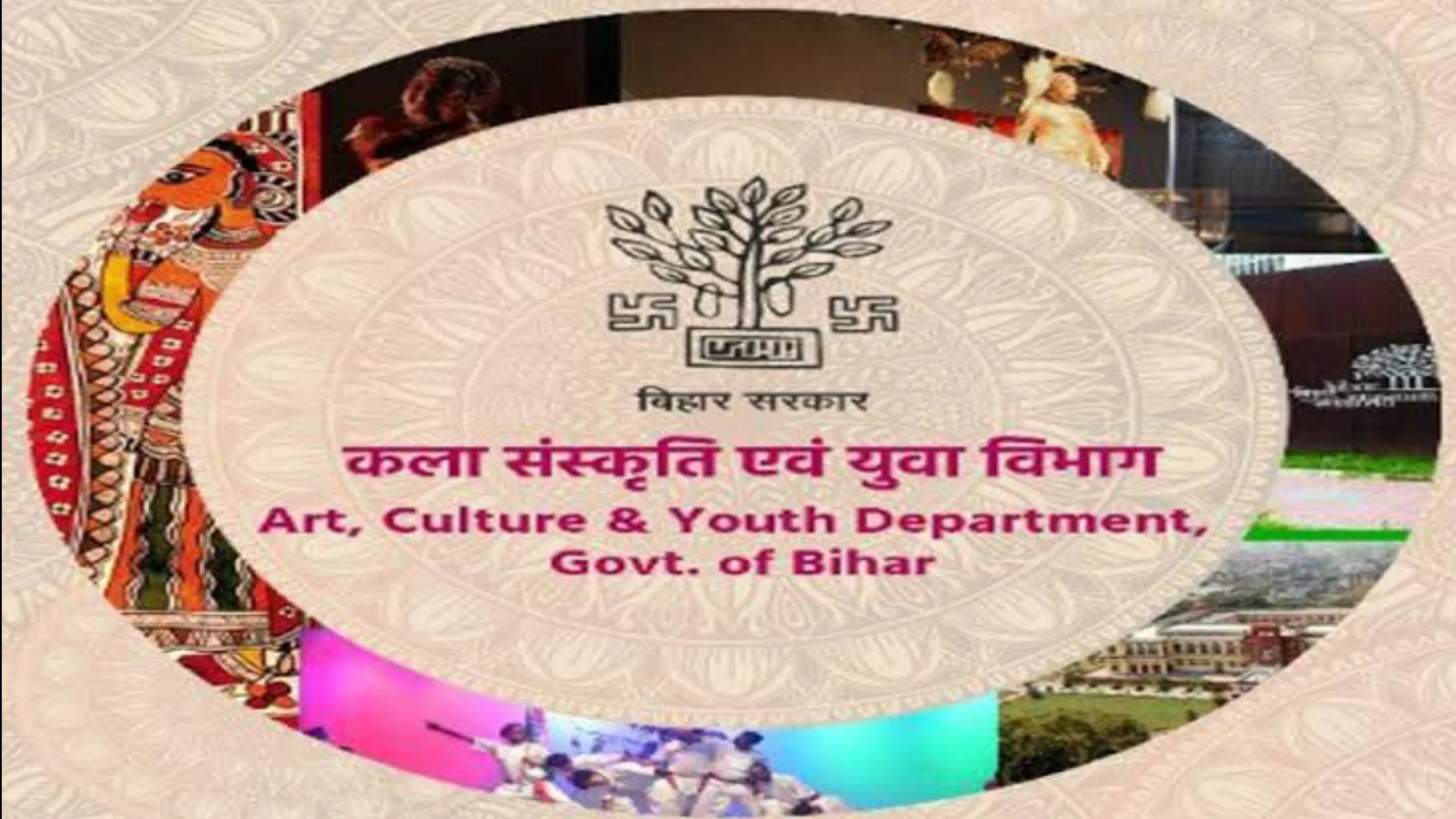 बिहार कला पुरस्कार: 52 कलाकारों का होगा सम्मान