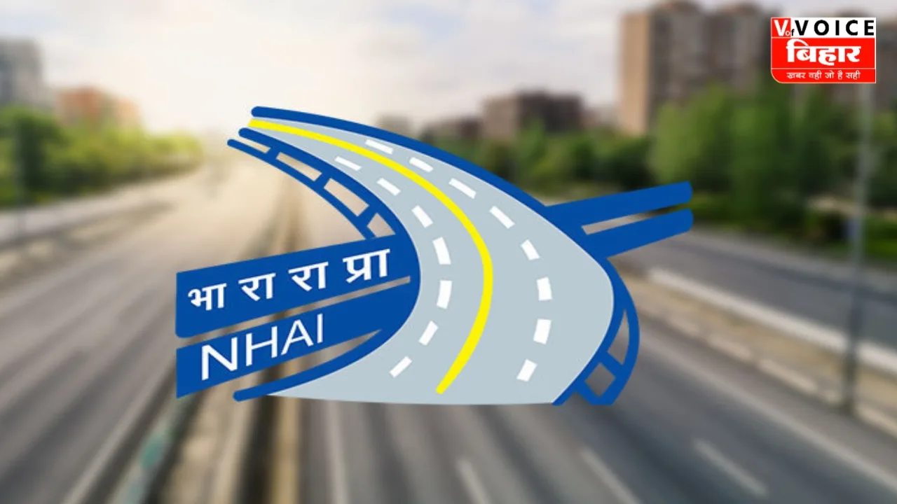 भागलपुर में बनेगा एनएचएआई का स्थायी कार्यालय, रीजनल ऑफिसर होंगे तैनात