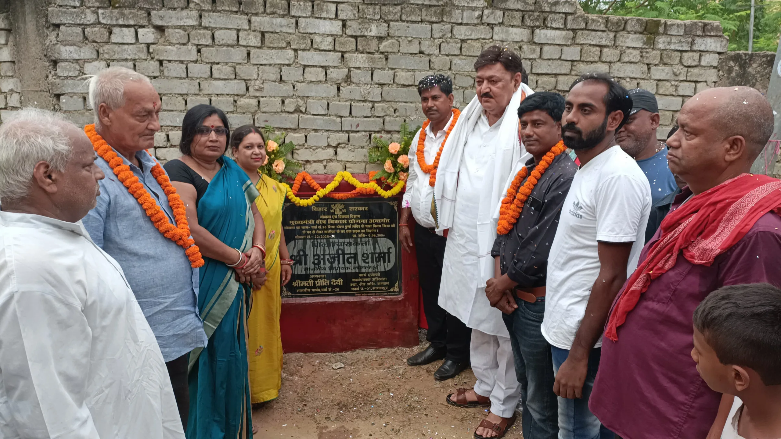 IMG 20250912 WA0048 scaled