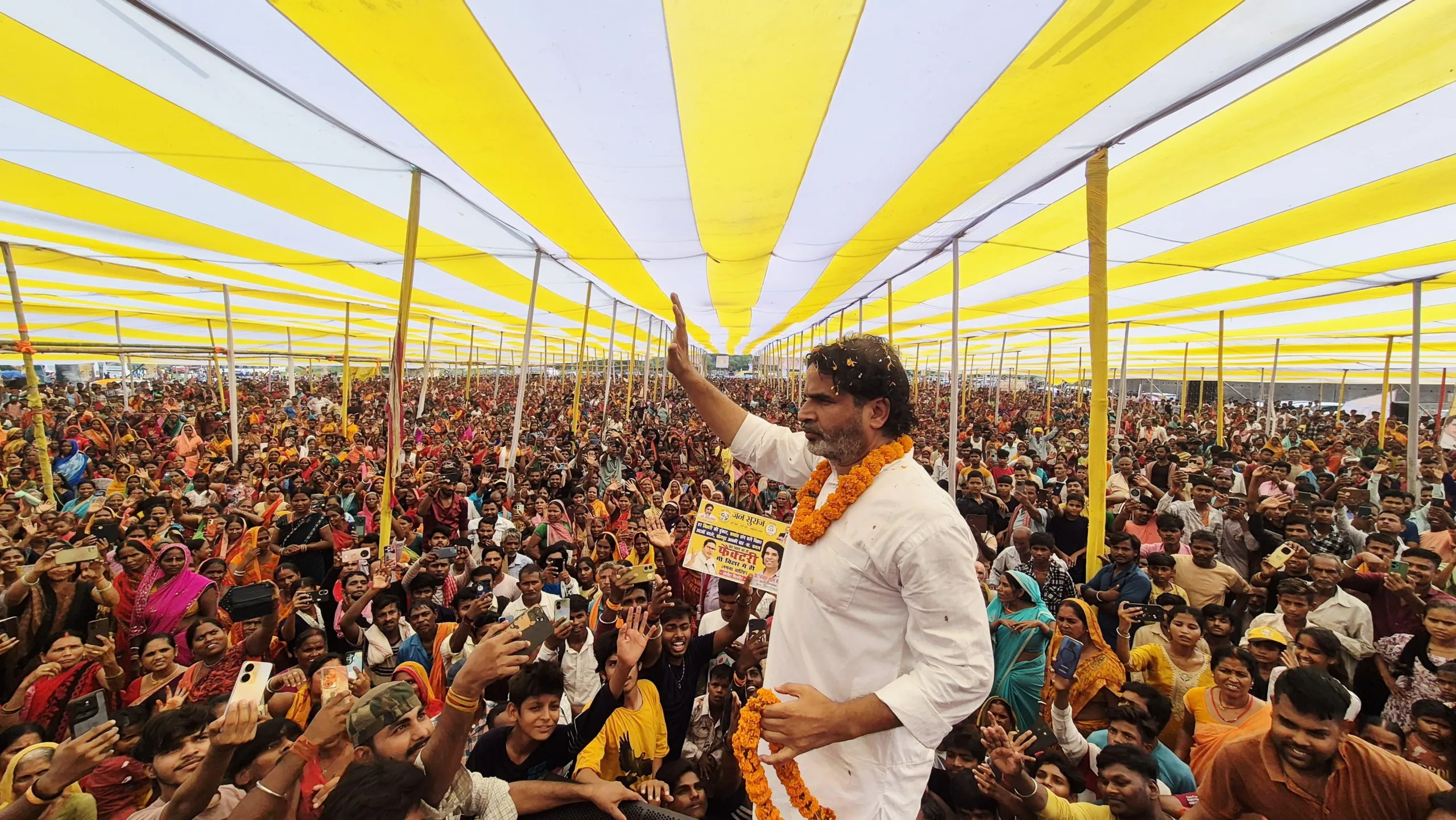 अमित शाह के दौरे पर PK का तंज, बोले – बिहार की जनता ने सबको जमीन पर ला दिया, बताइए फैक्ट्री कब लगेगी और पलायन कब रुकेगा