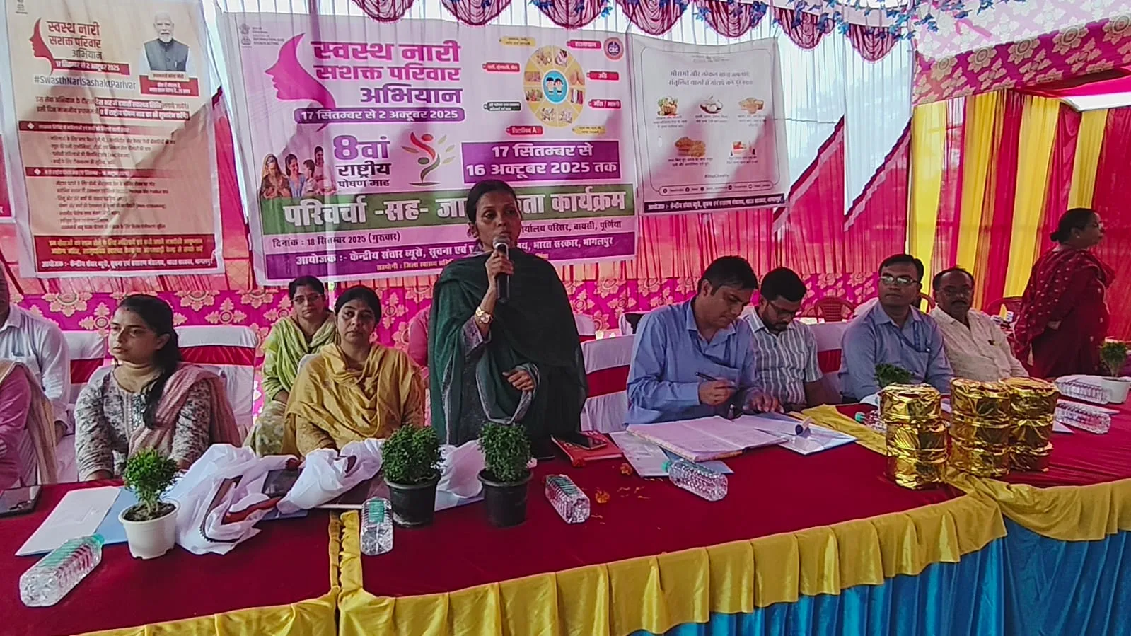 राष्ट्रीय पोषण माह: पूर्णिया के बायसी प्रखंड में जागरूकता कार्यक्रम, हेल्दी बेबी शो से लेकर वृक्षारोपण तक