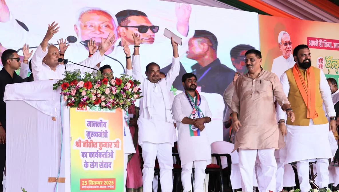 मुख्यमंत्री नीतीश कुमार खगड़िया में कार्यकर्ता संवाद कार्यक्रम में शामिल, विकास कार्यों का बखान