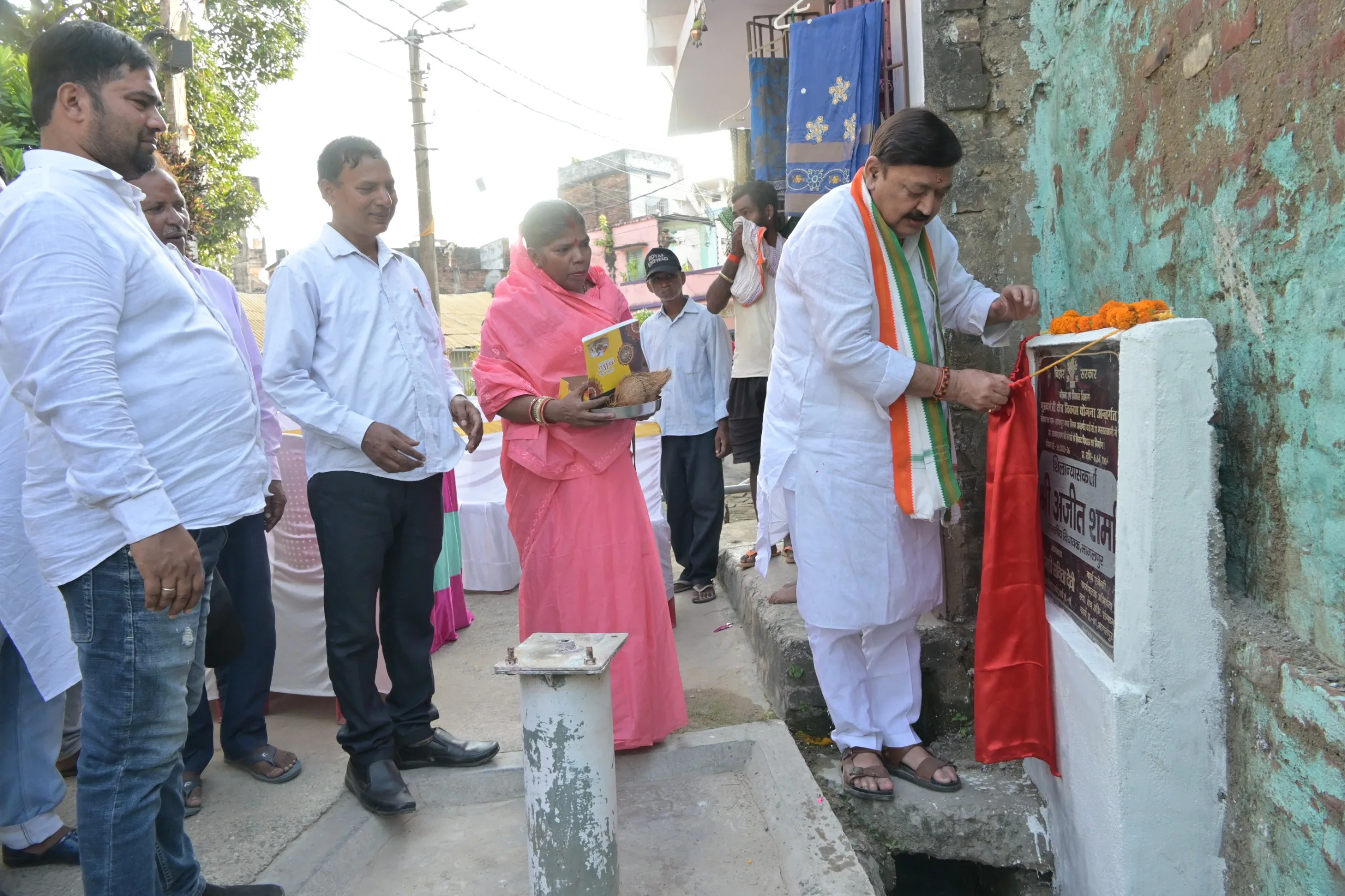 IMG 20250929 WA0073 1