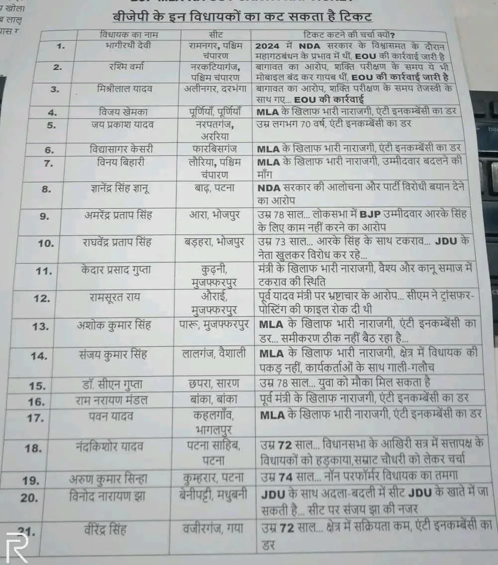 FB IMG 1759720937315