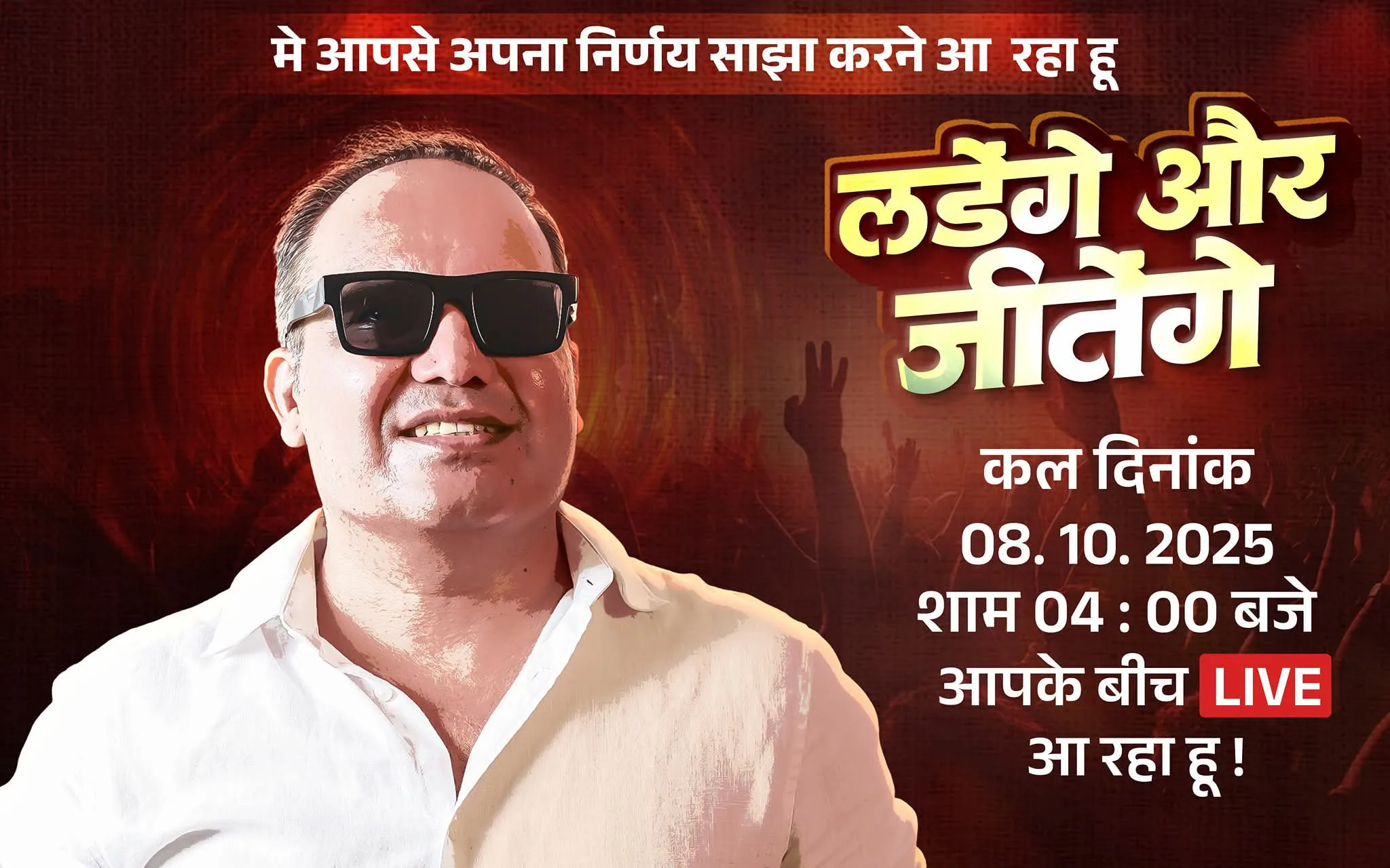 FB IMG 1759992258508