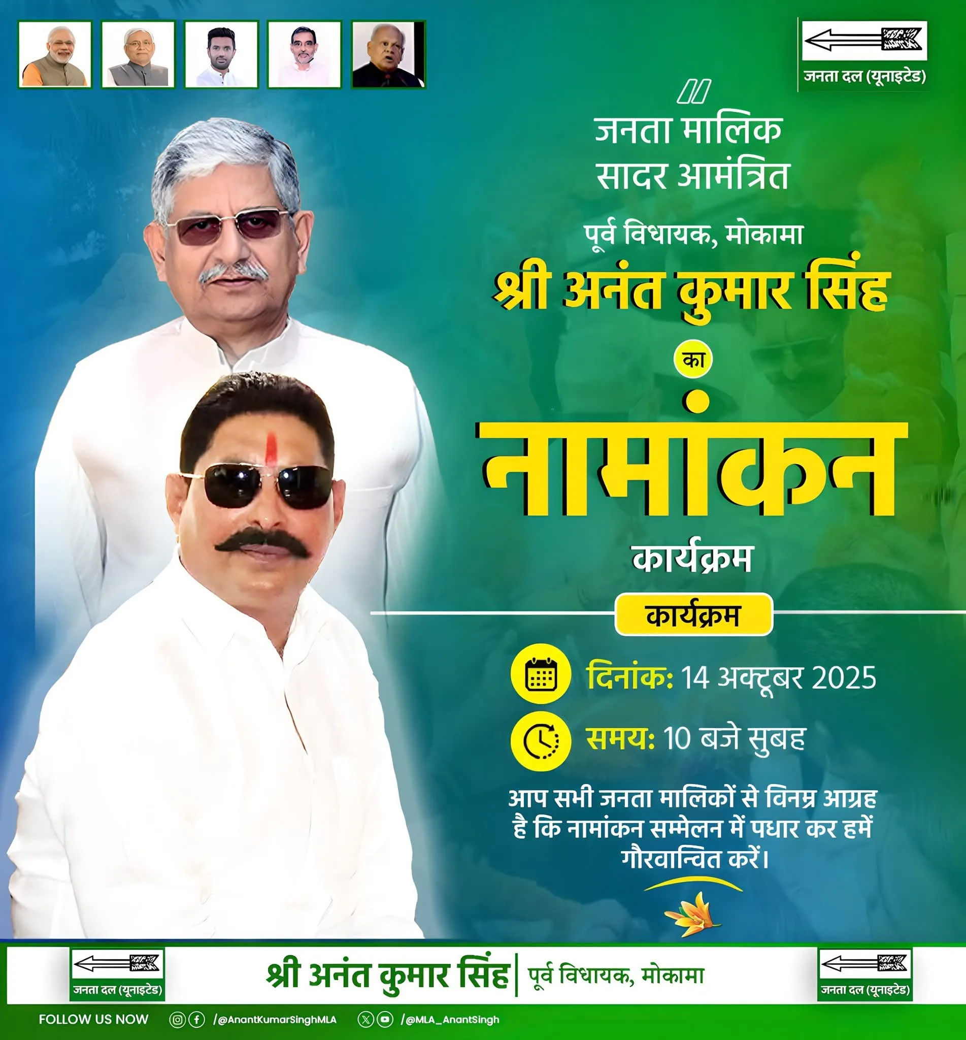 FB IMG 1760067644884