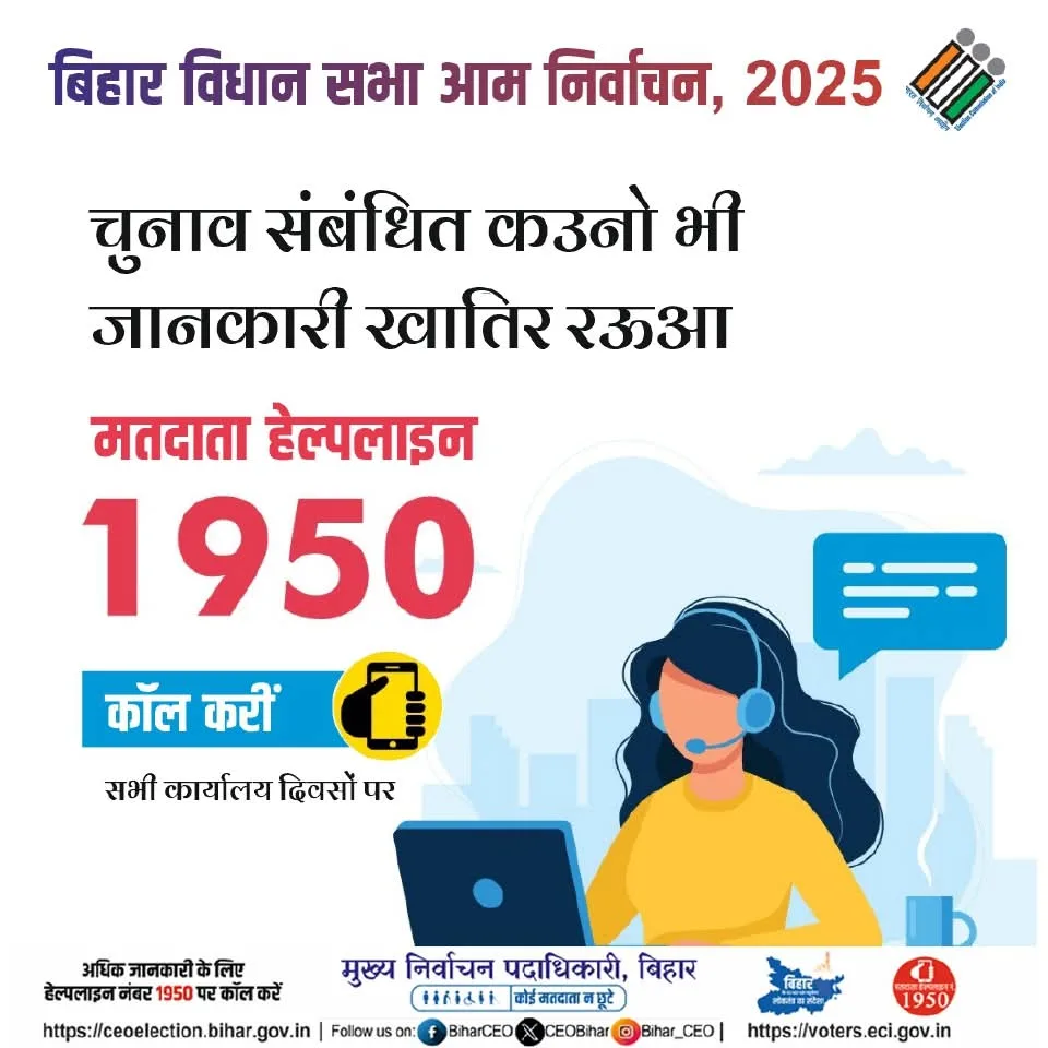 FB IMG 1760111505869