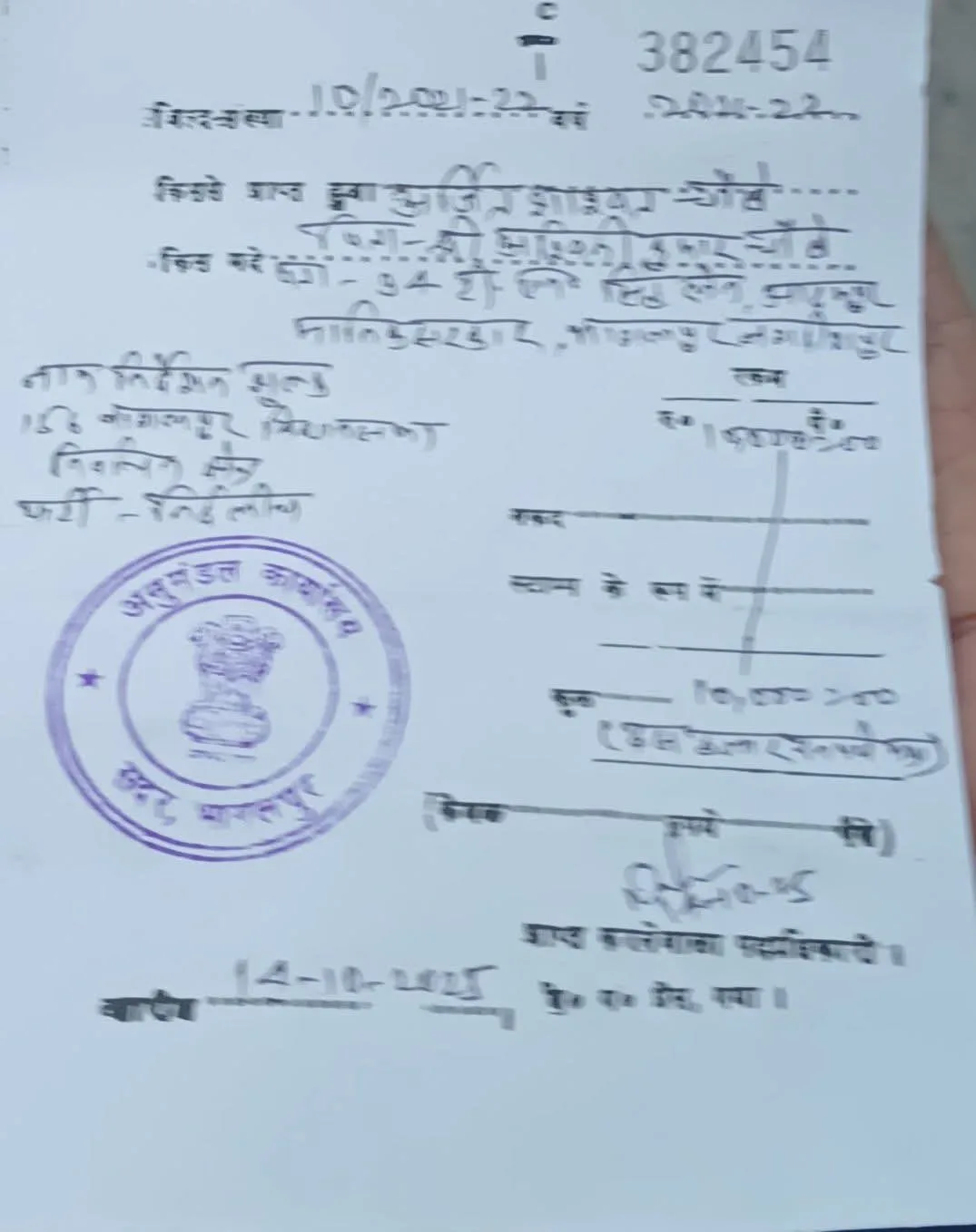 भागलपुर : भाजपा में बगावत! अश्विनी चौबे के बेटे अर्जित शाश्वत मैदान में, पार्टी उम्मीदवार के खिलाफ देंगे चुनौती 2 FB IMG 1760461819758