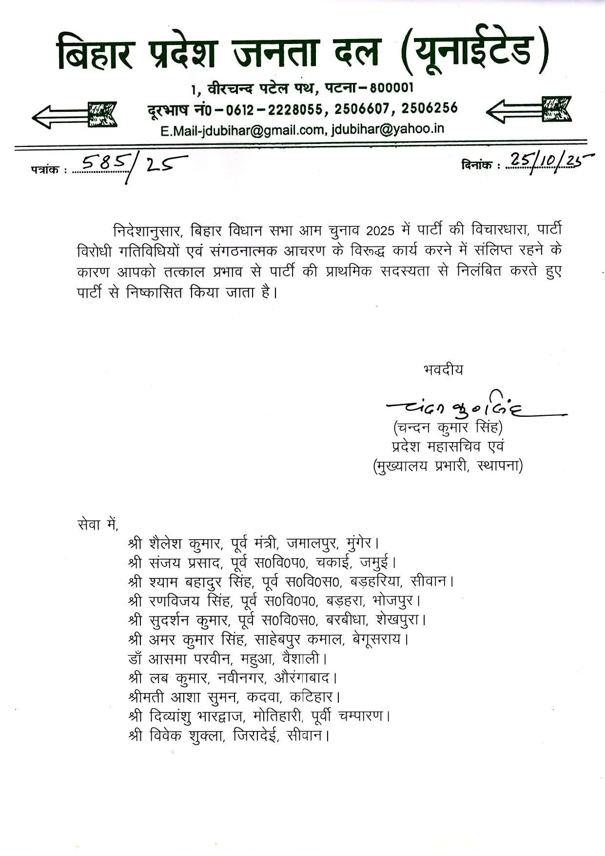 FB IMG 1761411513528