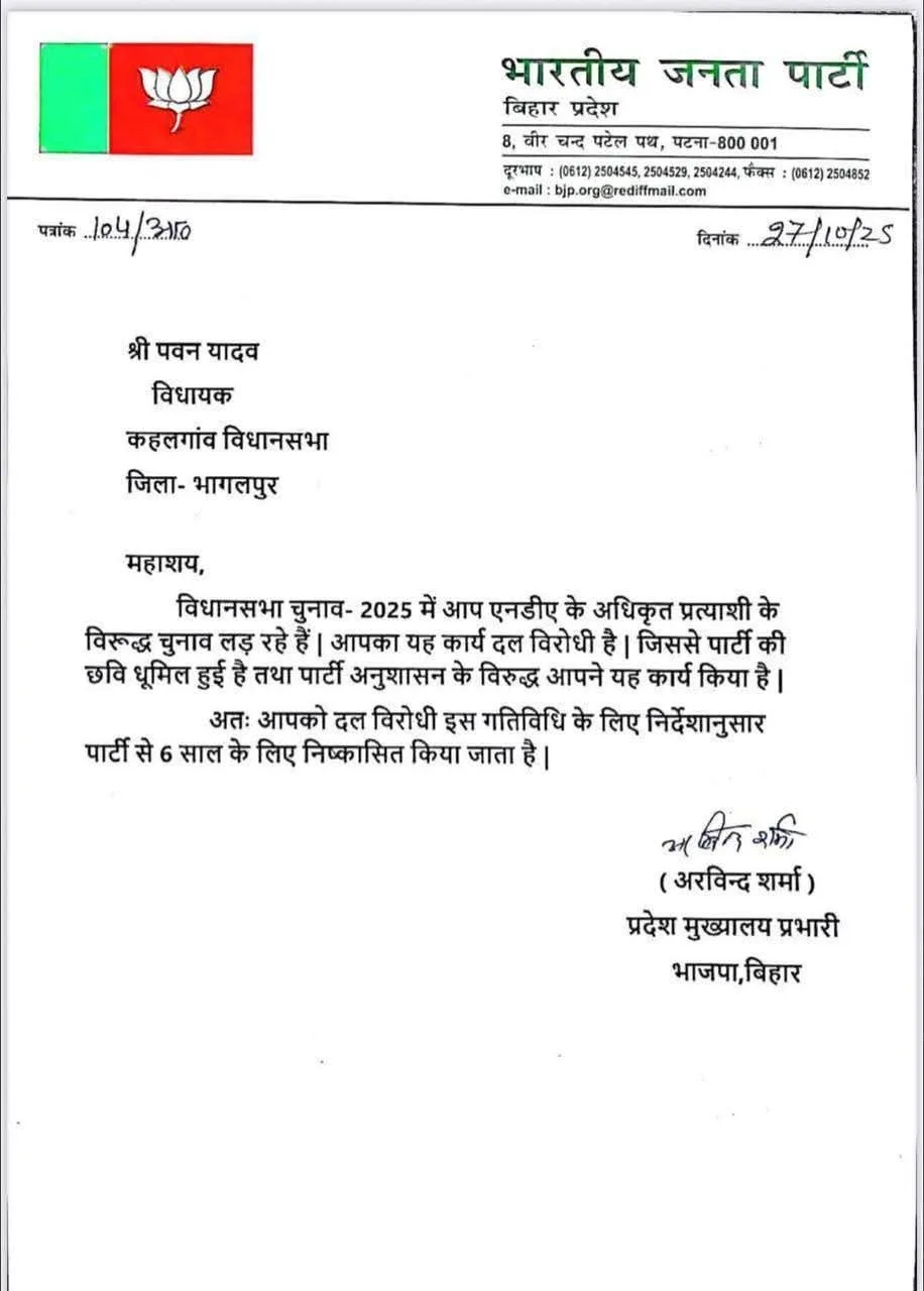 FB IMG 1761554356939