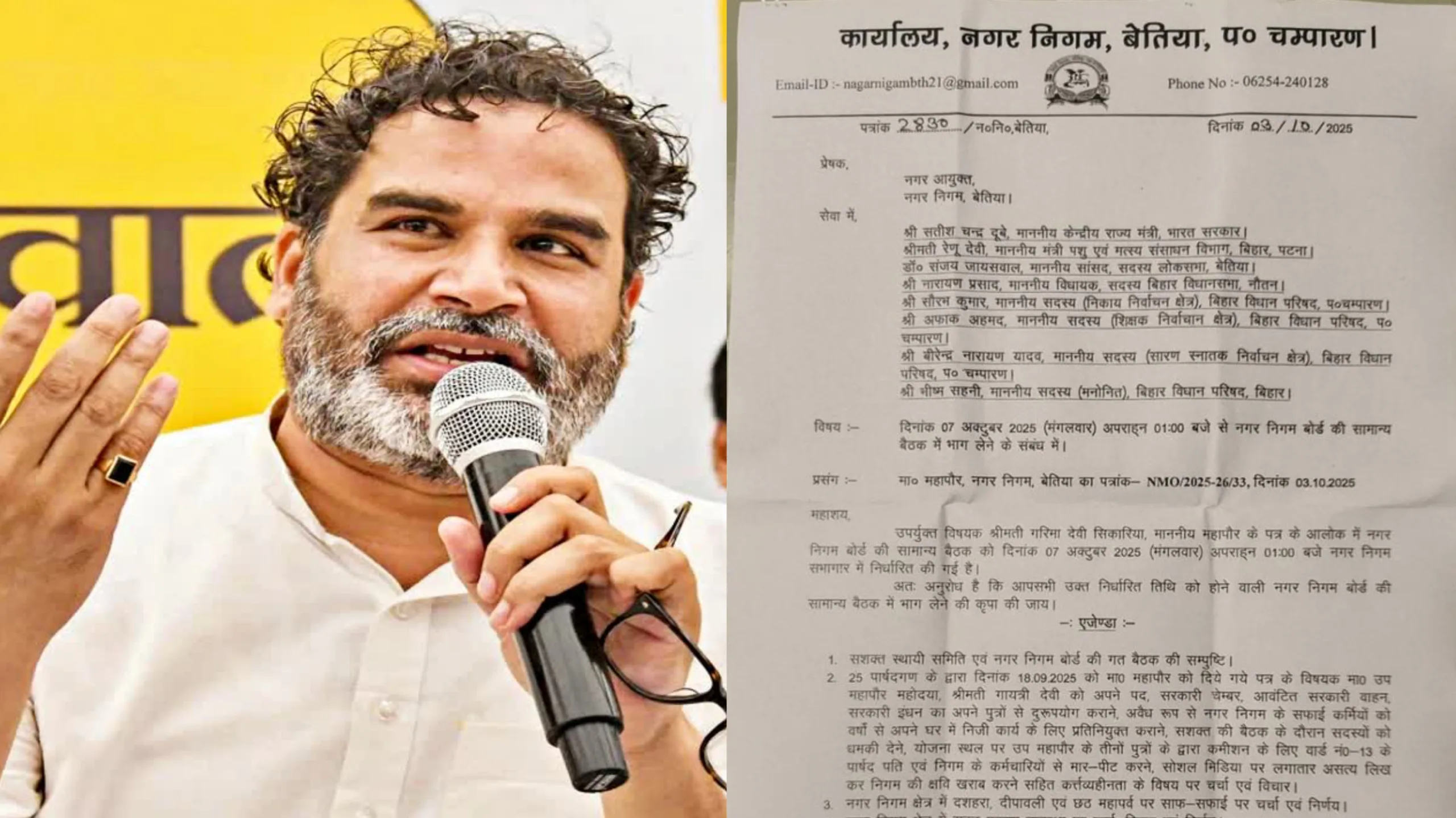 GridArt 20251005 203241675 scaled