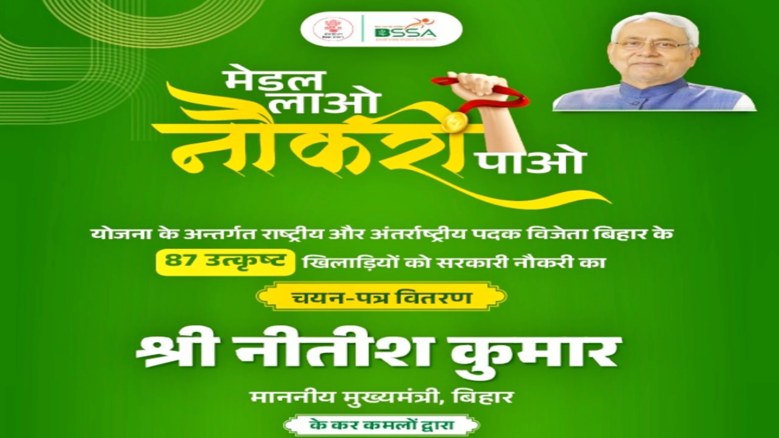 GridArt 20251005 204532326 scaled