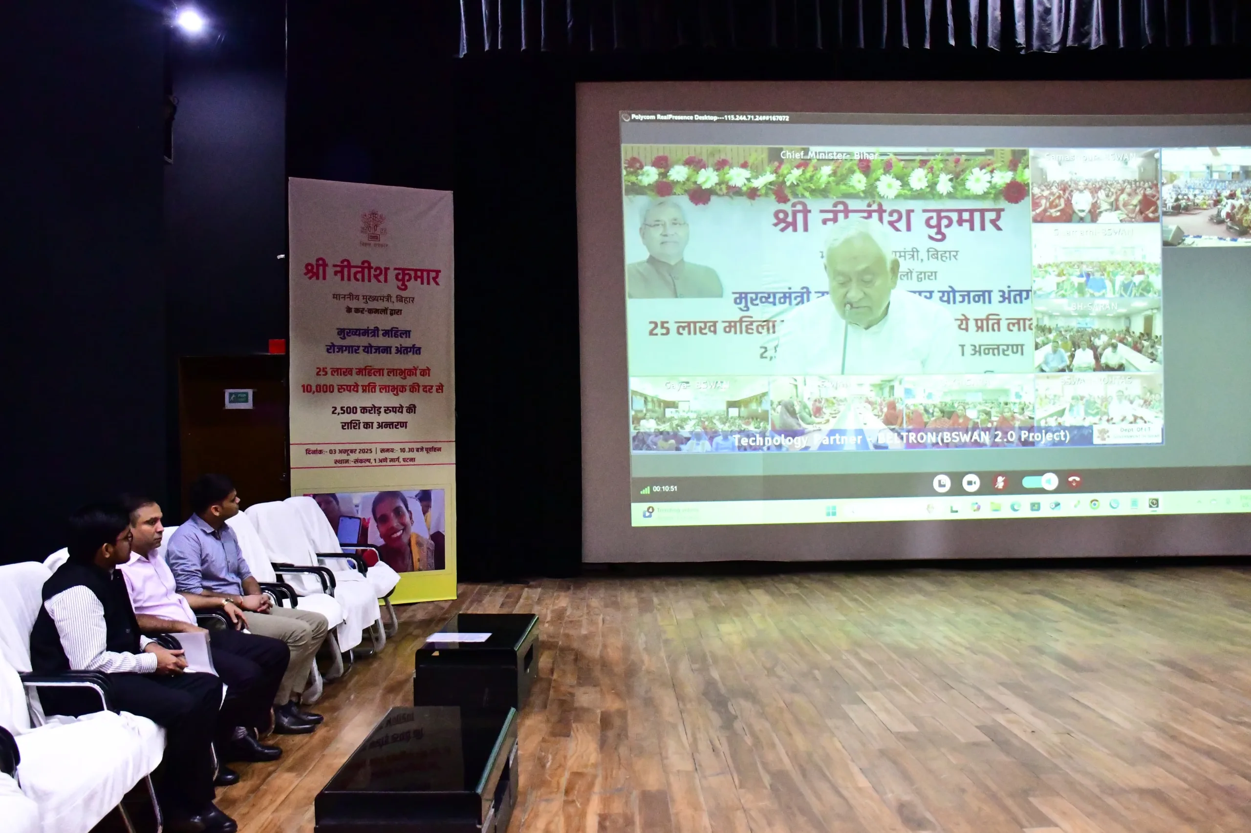 IMG 20251003 WA0095 scaled