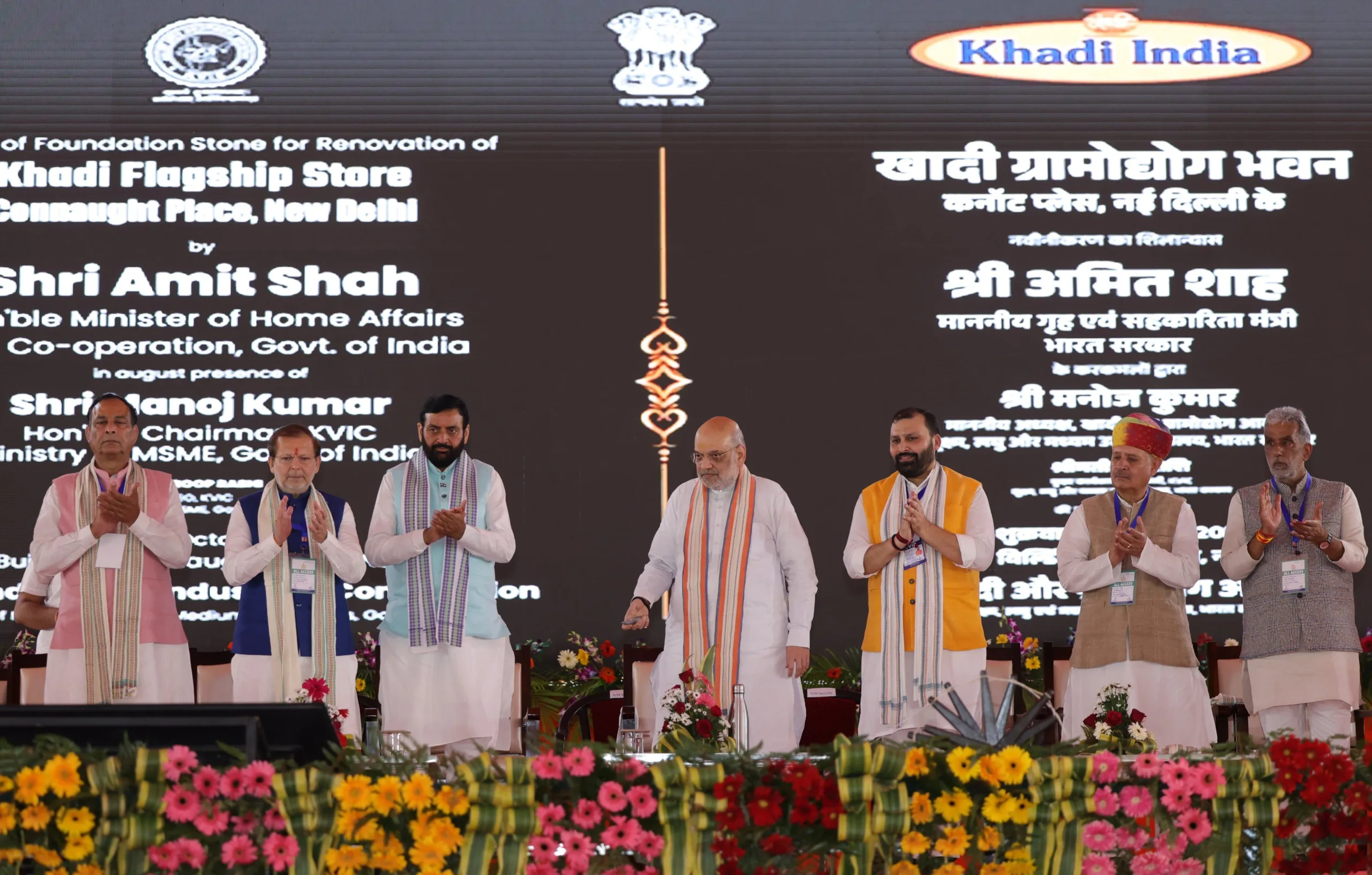 IMG 20251004 WA0078 scaled