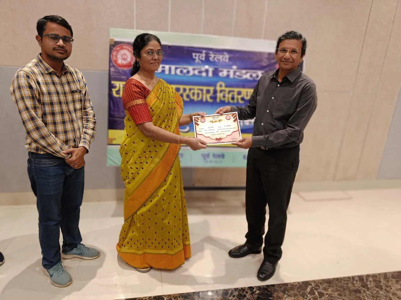 मालदा मंडल में राजभाषा कार्यान्वयन समिति की तिमाही बैठक एवं राजभाषा पखवाड़ा पुरस्कार वितरण समारोह आयोजित