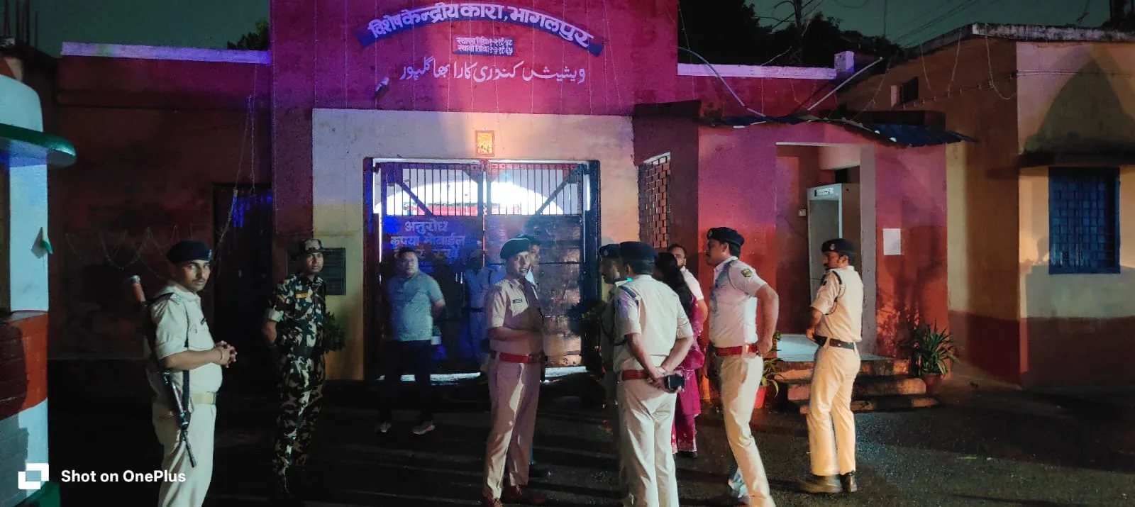 बिहार विधानसभा चुनाव-2025: भागलपुर के विशेष केंद्रीय कारा में सुबह-सुबह प्रशासन की सख्त छापेमारी, जेल के हर हिस्से की ली गई तलाशी