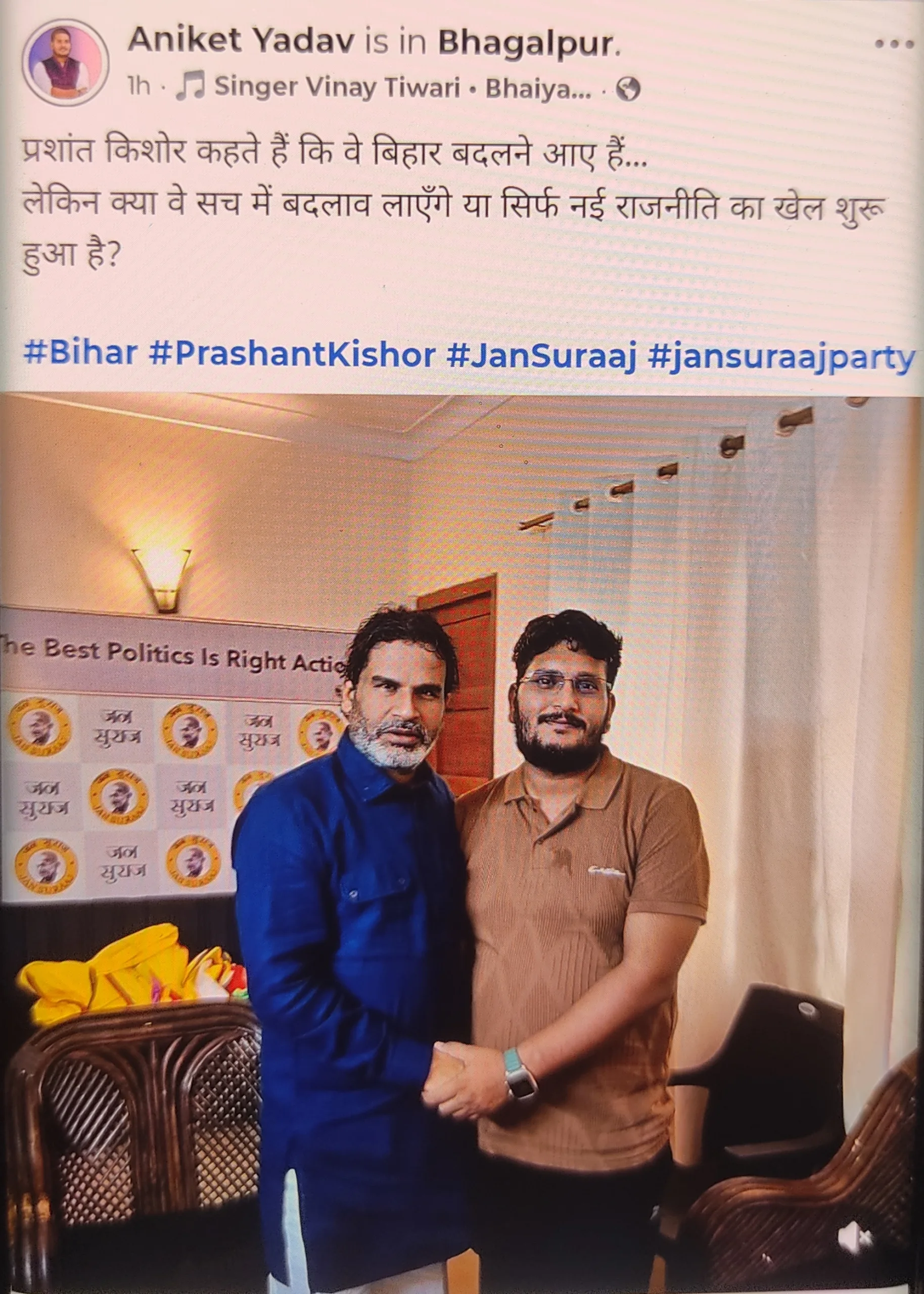 IMG 20251005 172341 scaled