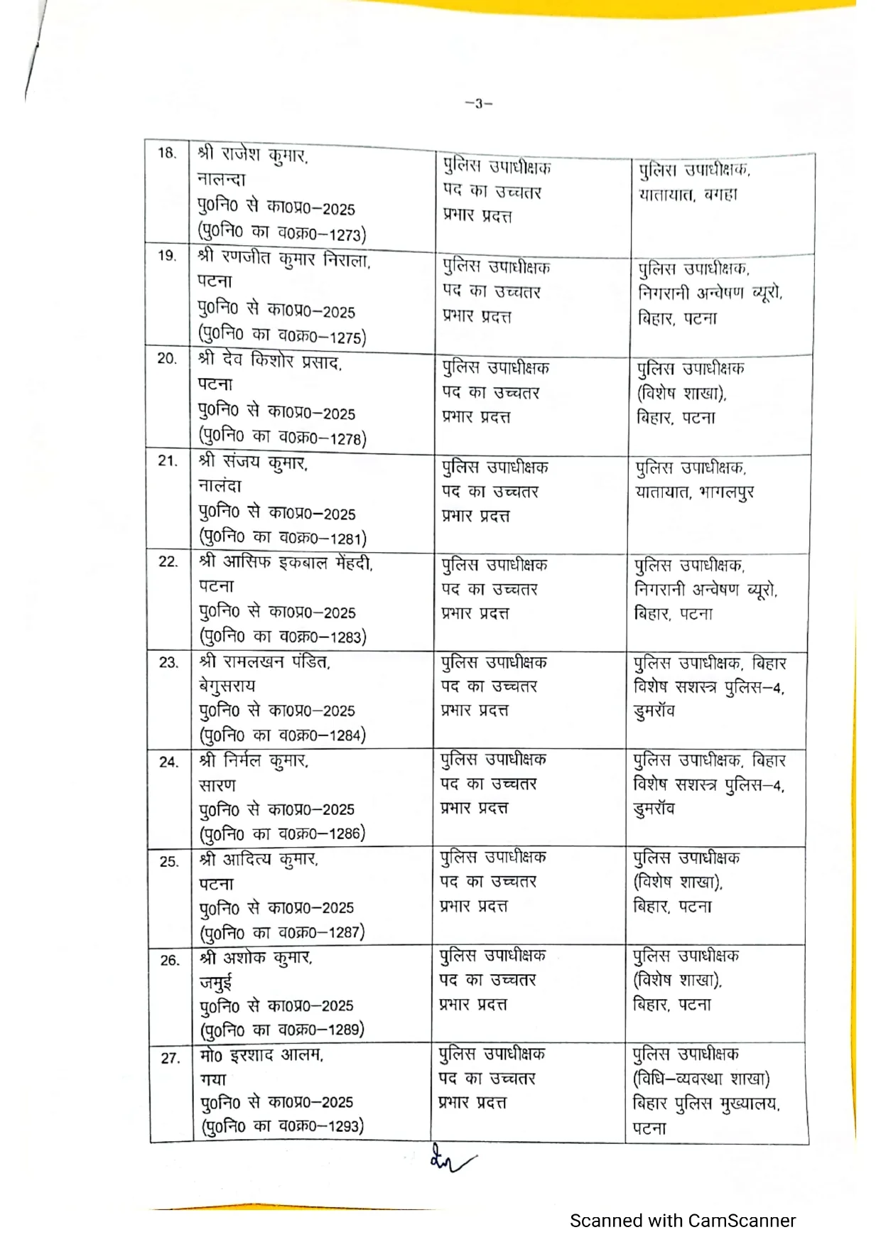 NewsDeatils0020d8688c17401dab12fc894f6156b664