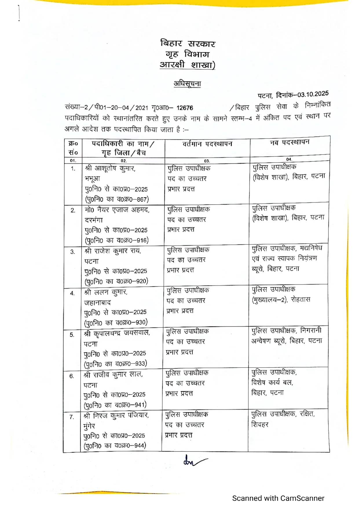 NewsDeatils24eaf580ece54a4c85c891ad9a40c2ad62
