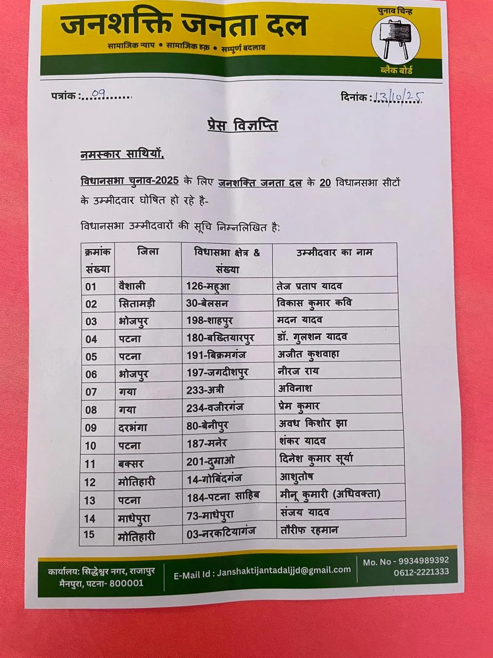 NewsDeatilsd3db75d19a1d43488efc2633f006d880228