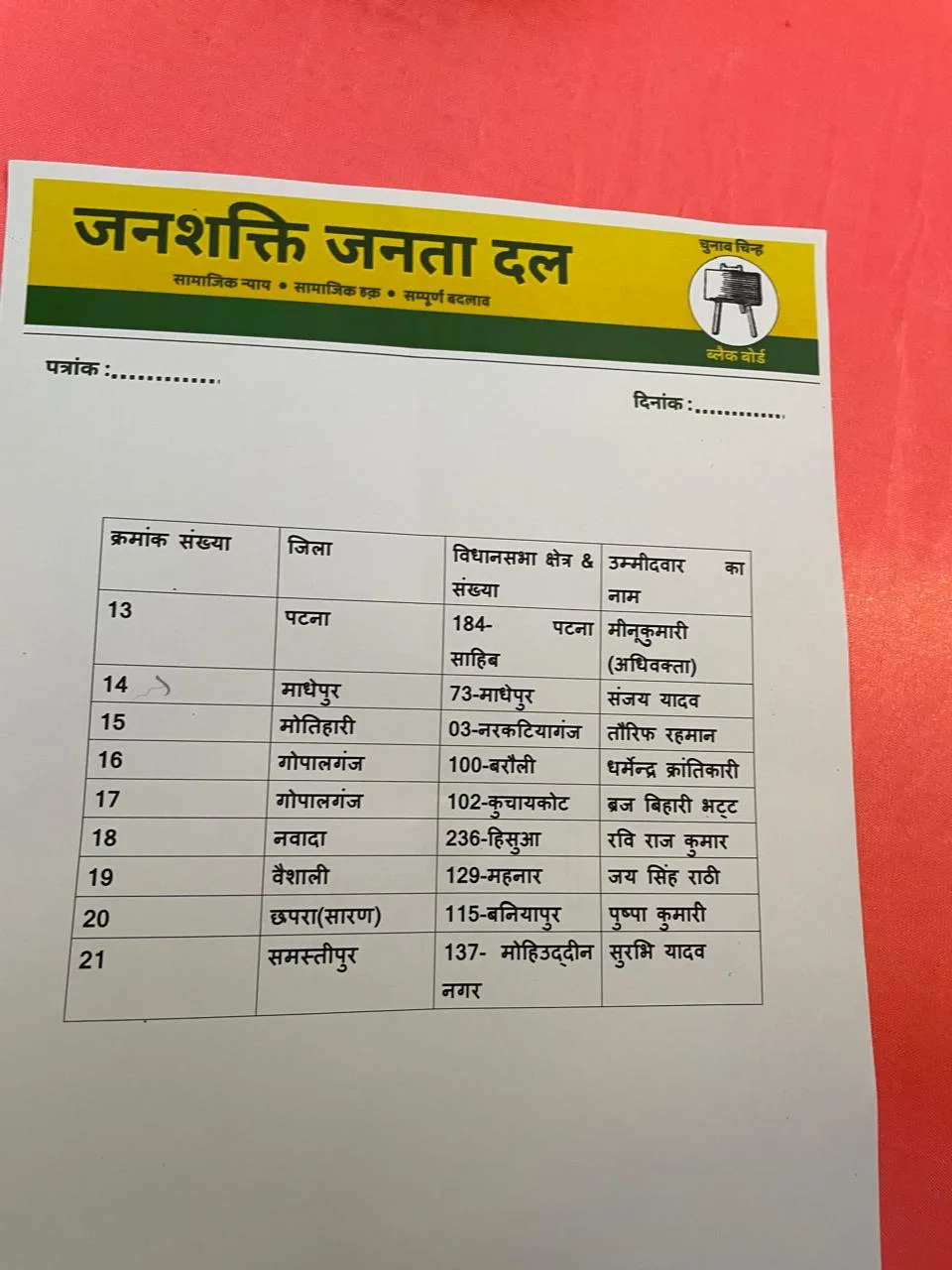 NewsDeatilse4ced1c11b6b495ba15906c42f402d10229