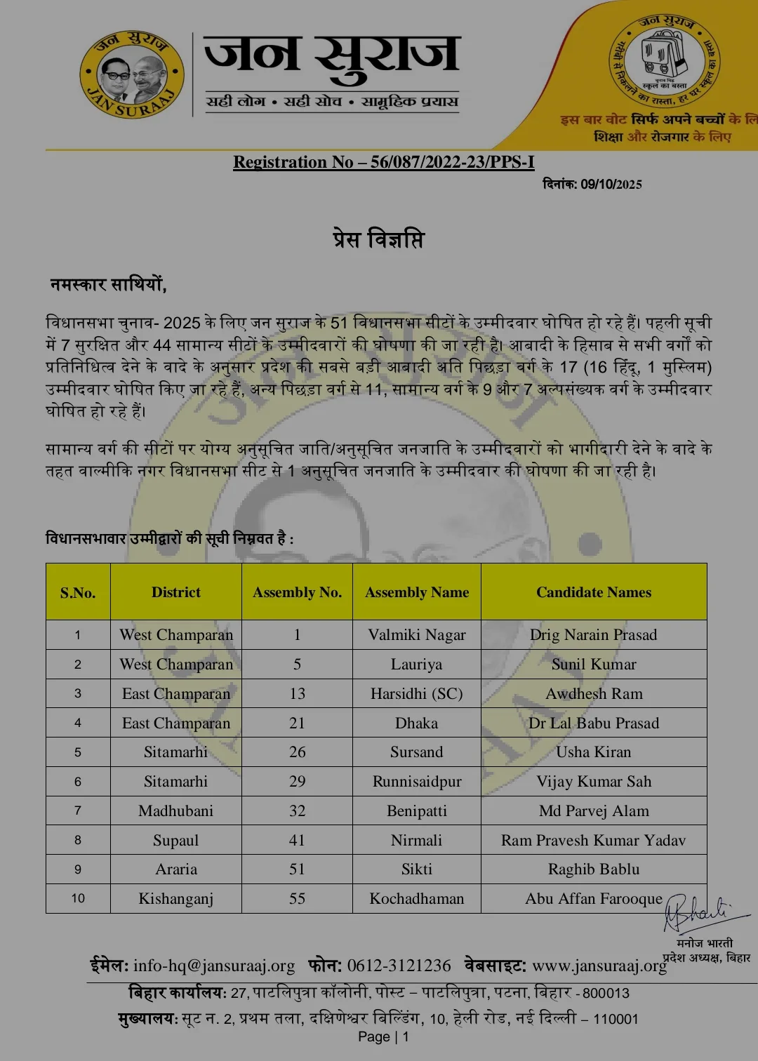 Screenshot 2025 10 09 17 07 57 487 cn.wps .xiaomi.abroad.lite edit