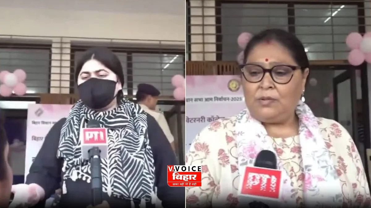 पटना में महिलाओं ने मतदान से रोकने की शिकायत की, DM ने कहा — पर्ची जरूरी नहीं, पहचान पत्र से भी वोट डाल सकते हैं
