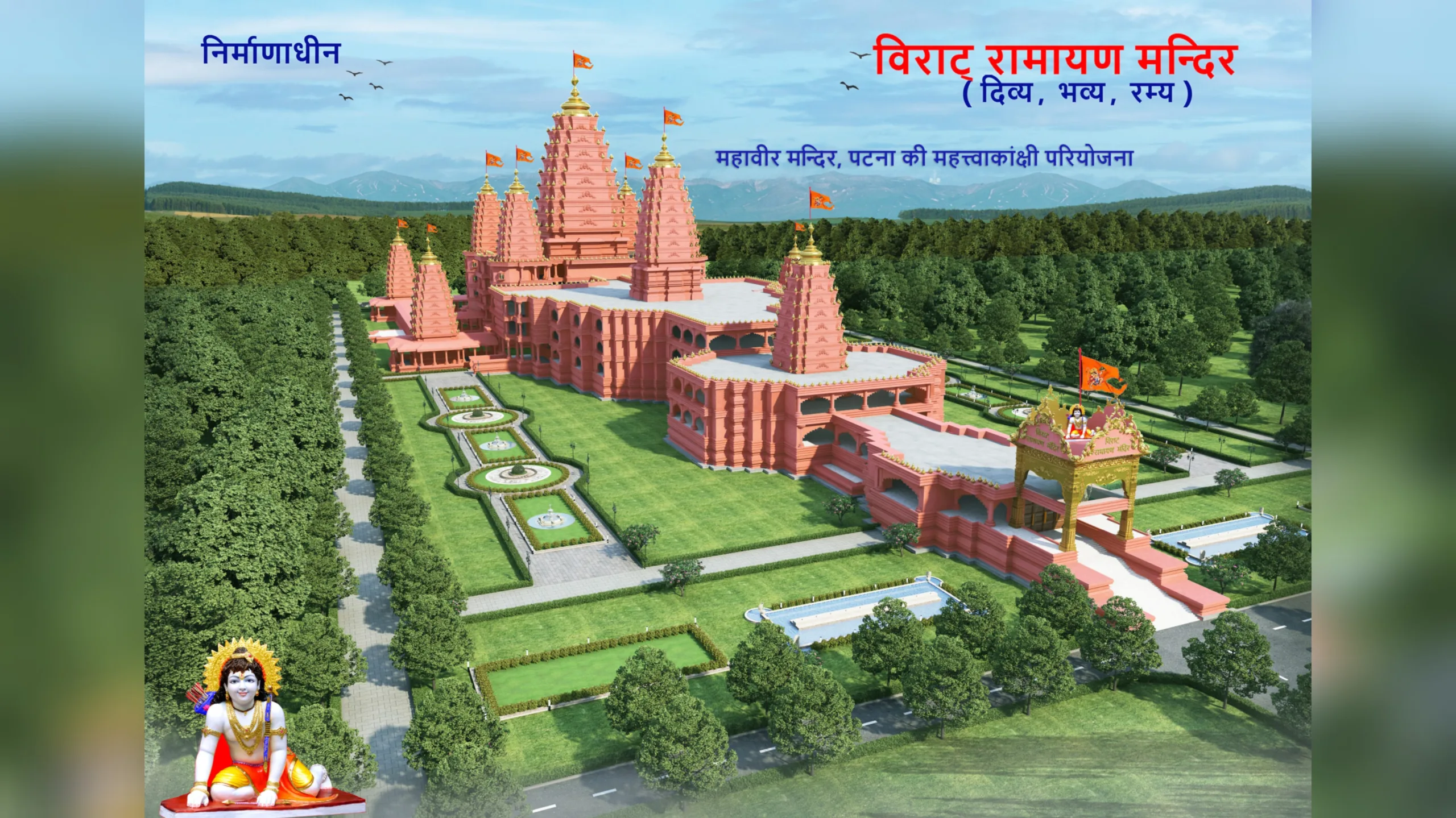 विराट रामायण मंदिर के लिए विश्व का सबसे बड़ा शिवलिंग तैयार, महाबलीपुरम से 21 नवंबर को होगा रवाना