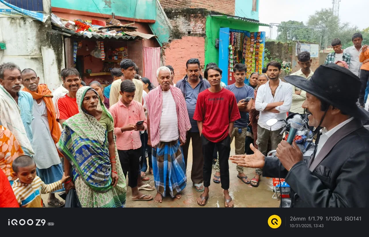 सारण में गीत-संगीत, नुक्कड़ नाटक और जादू कार्यक्रमों के जरिए मतदाताओं को किया गया जागरूक