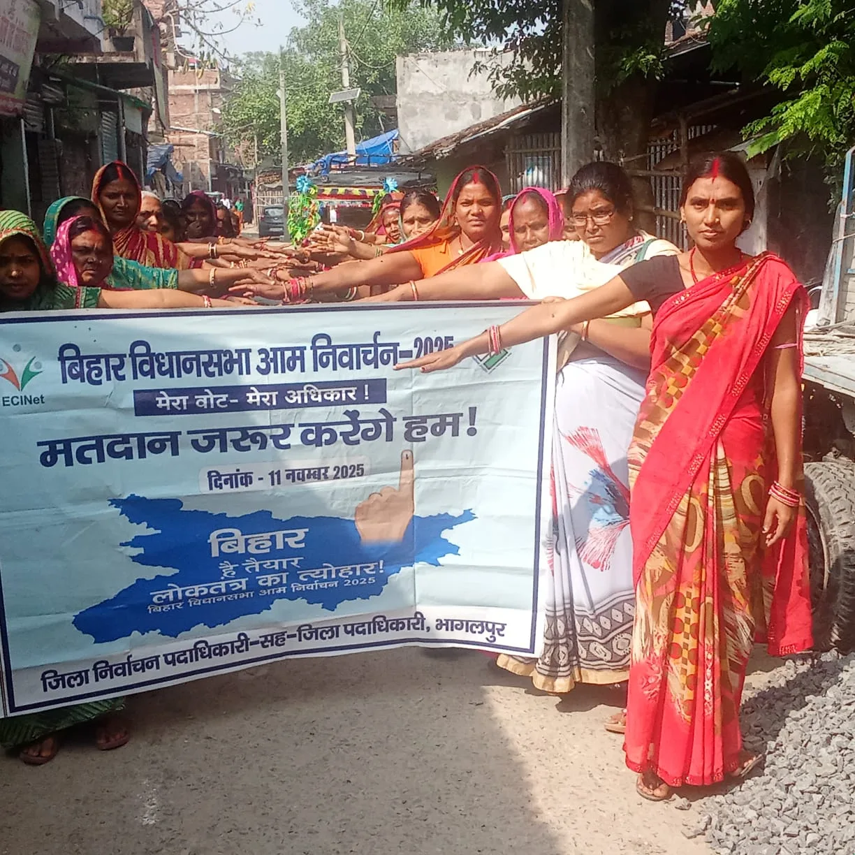 ‘आपका एक वोट बदल सकता है बिहार की तकदीर’ — सन्हौला में जीविका दीदियों की मतदाता जागरूकता रैली