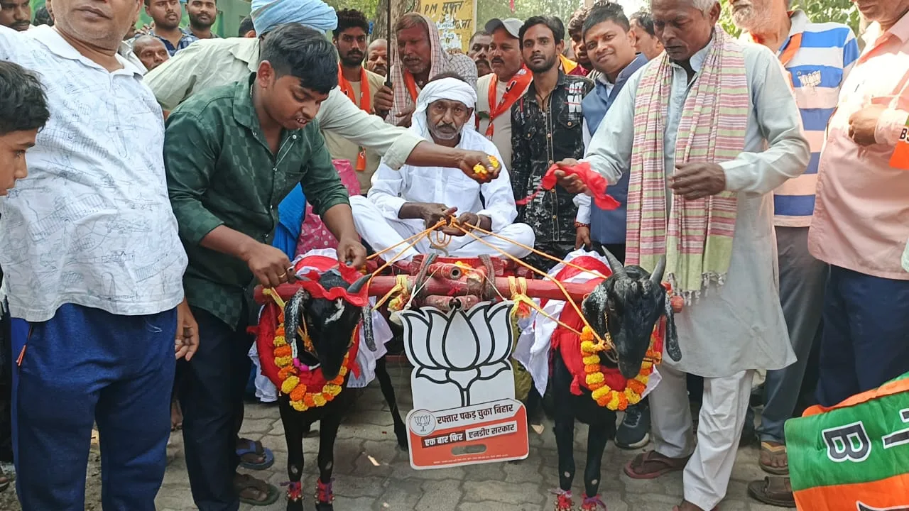 भागलपुर में मोदी की सभा में दिखा अनोखा नज़ारा-गोपालपुर से समर्थक बकरा लेकर पहुँचा, बोला—“मोदी जी ज़रा मेरे बकरे को भी देख लें!”