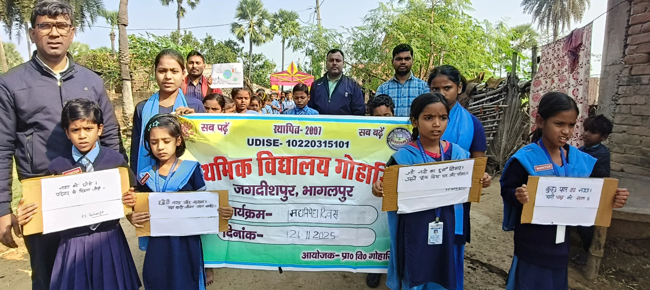 IMG 20251126 WA0073 scaled